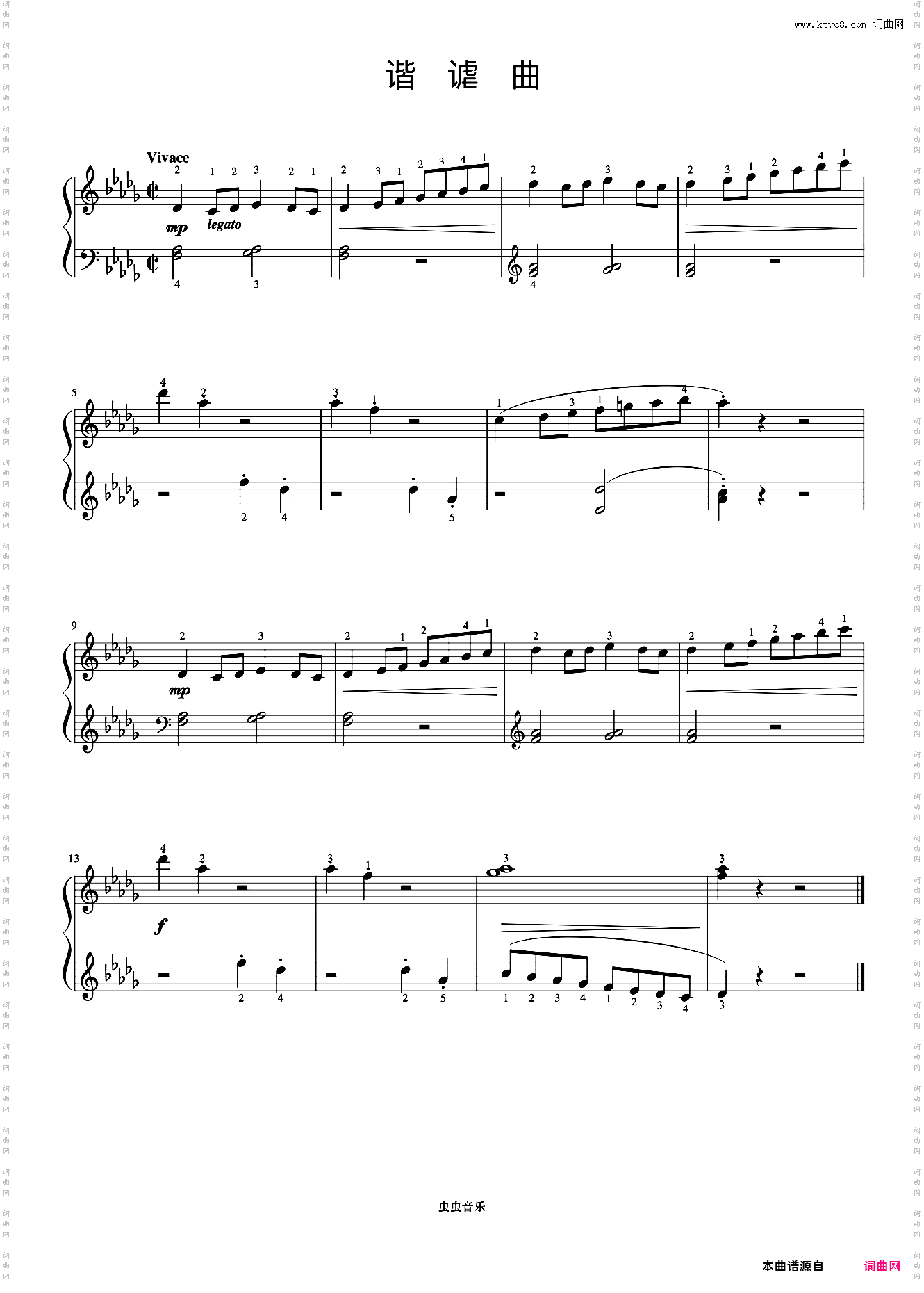 谐谑曲《约翰汤普森 现代钢琴教程2》