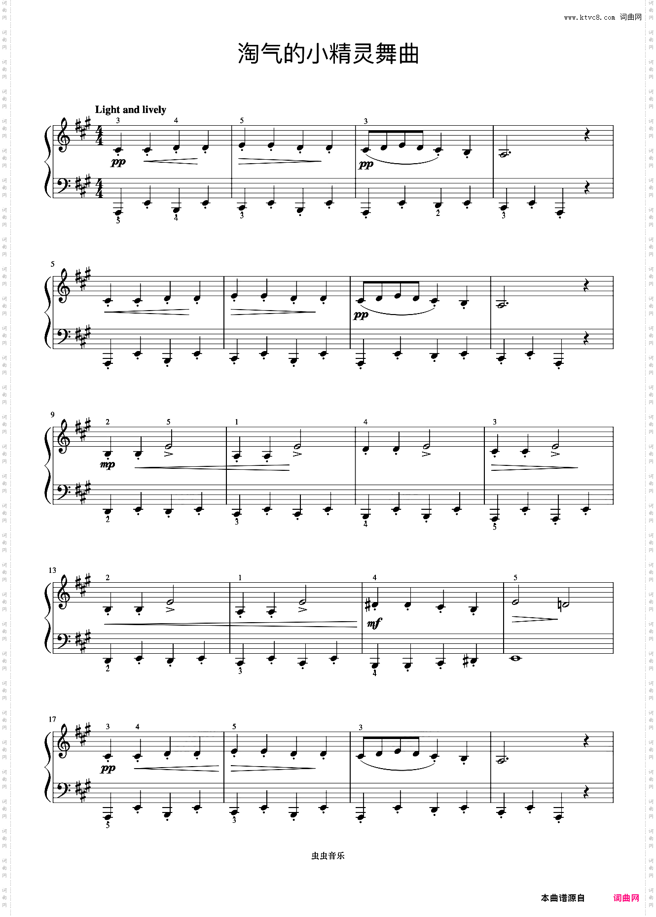 淘气的小精灵舞曲《约翰汤普森 简易钢琴教程 5》
