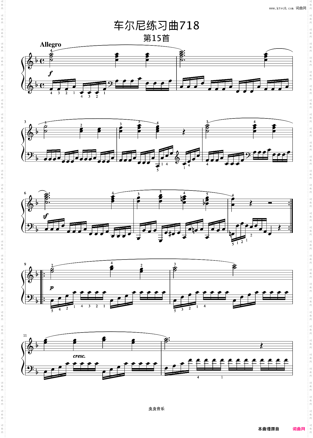 第15首《车尔尼左手练习曲 作品718》