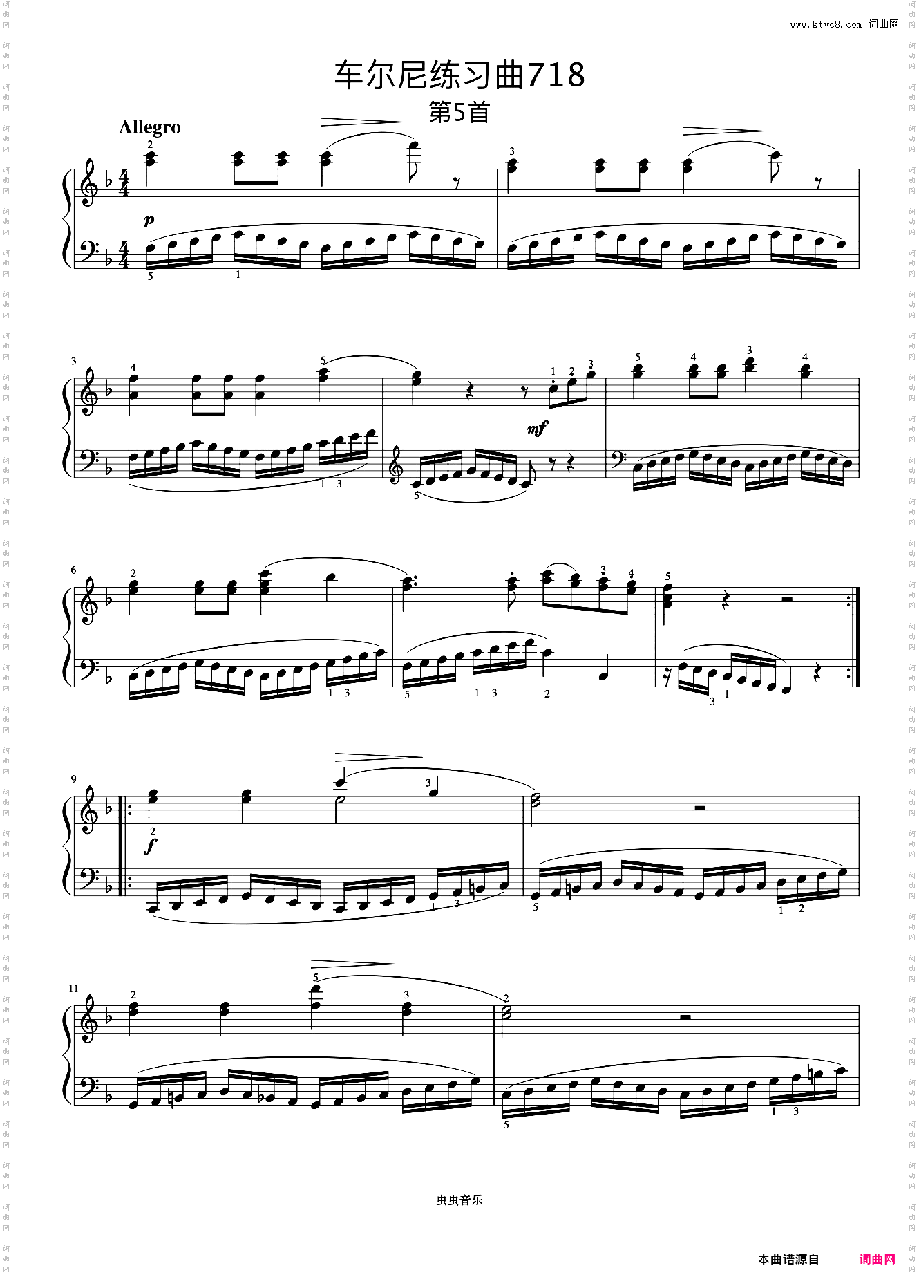 第5首《车尔尼左手练习曲 作品718》