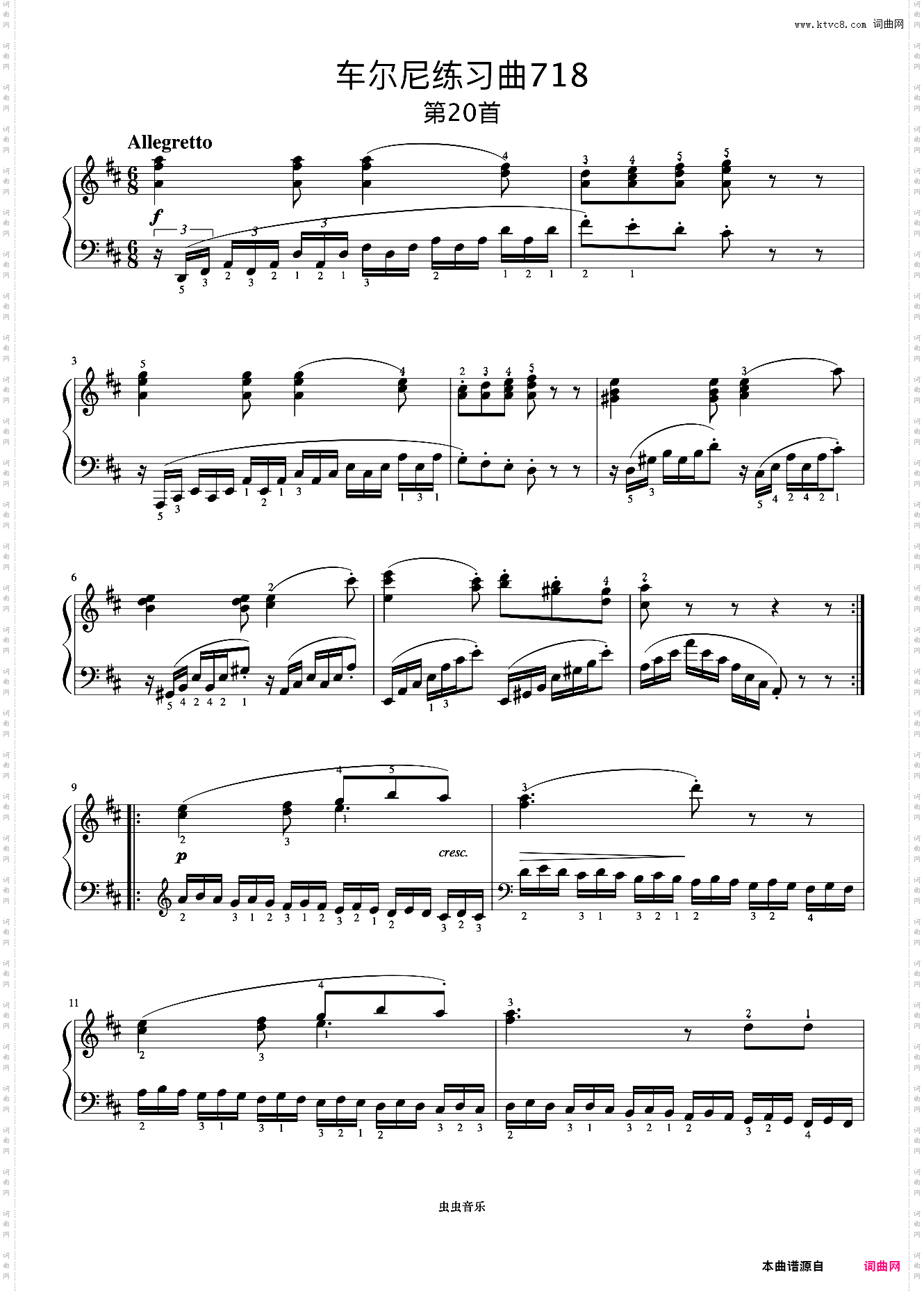 第20首《车尔尼左手练习曲 作品718》