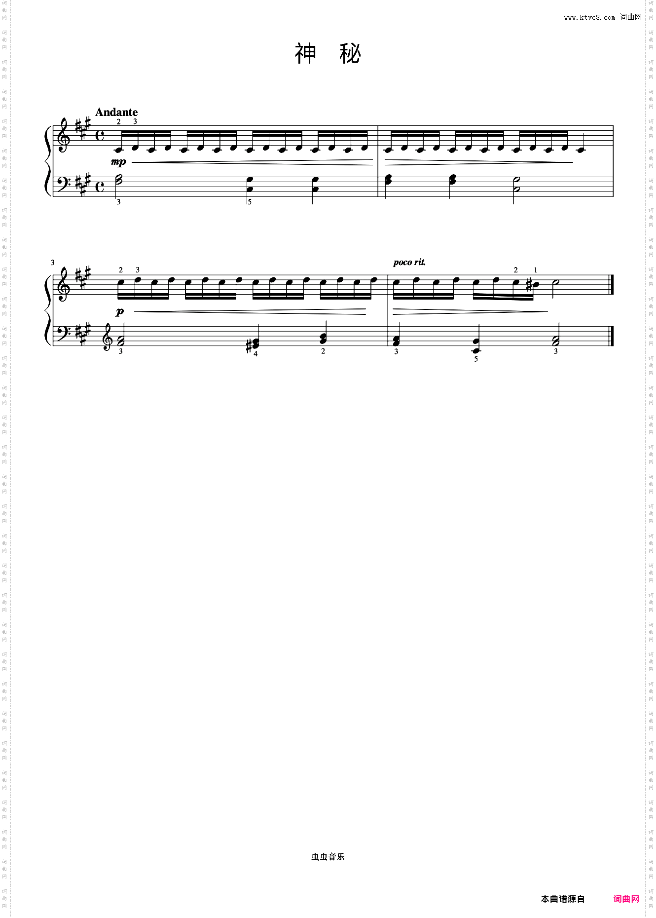 前奏曲 No8《约翰汤普森 现代钢琴教程3》