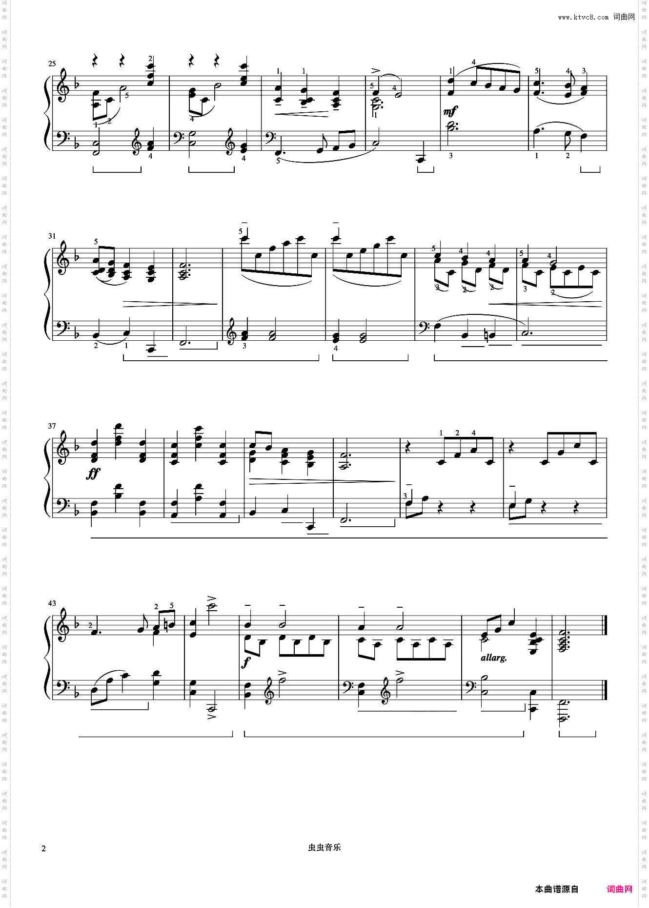 赐给我平安《约翰汤普森 现代钢琴教程3》