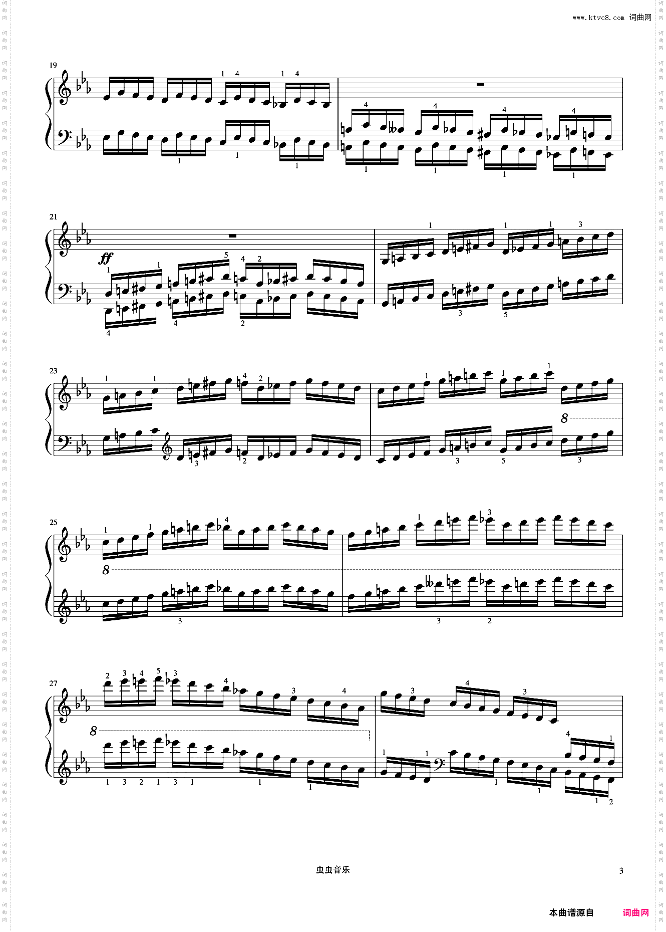 第25首《车尔尼快速练习曲 作品299》