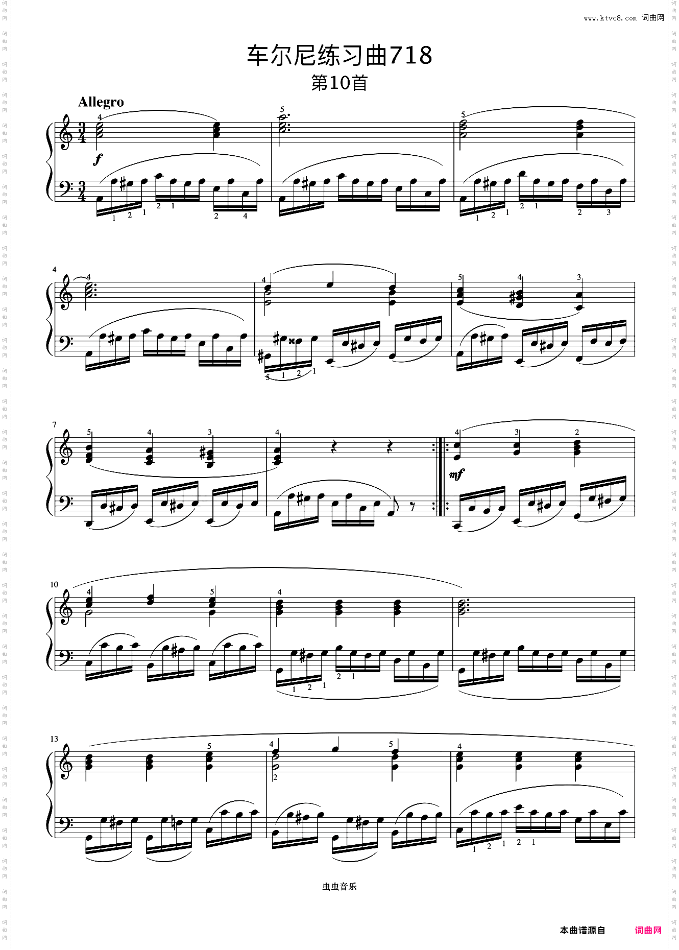 第10首《车尔尼左手练习曲 作品718》