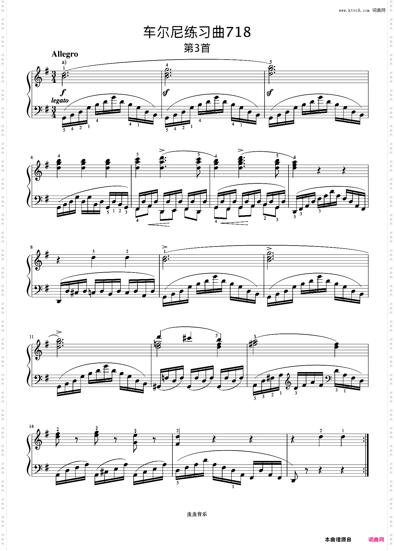 第3首《车尔尼左手练习曲 作品718》