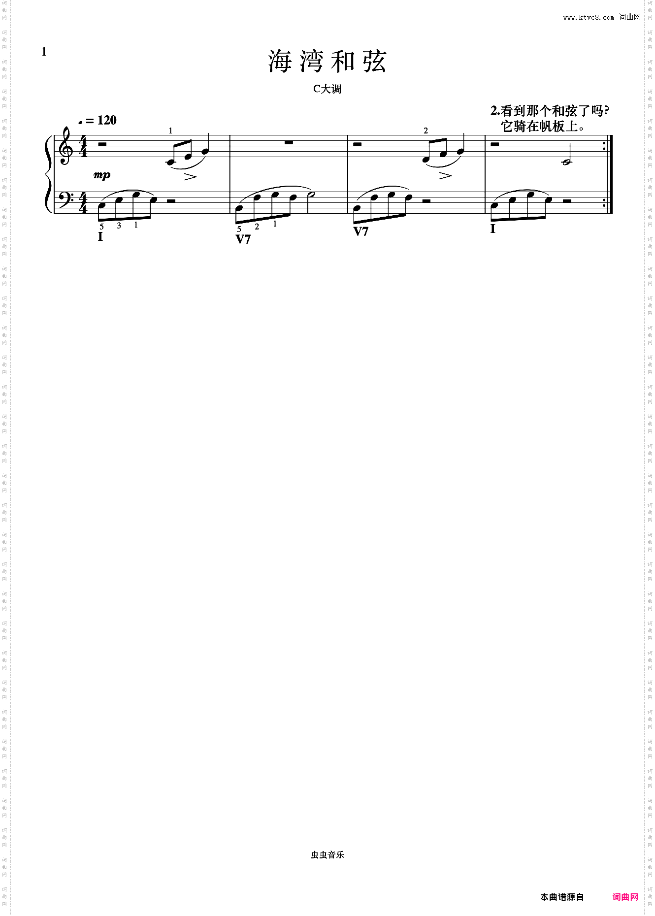 单元四 海湾和弦2《菲伯尔钢琴基础教程 第4级 技巧和演奏》