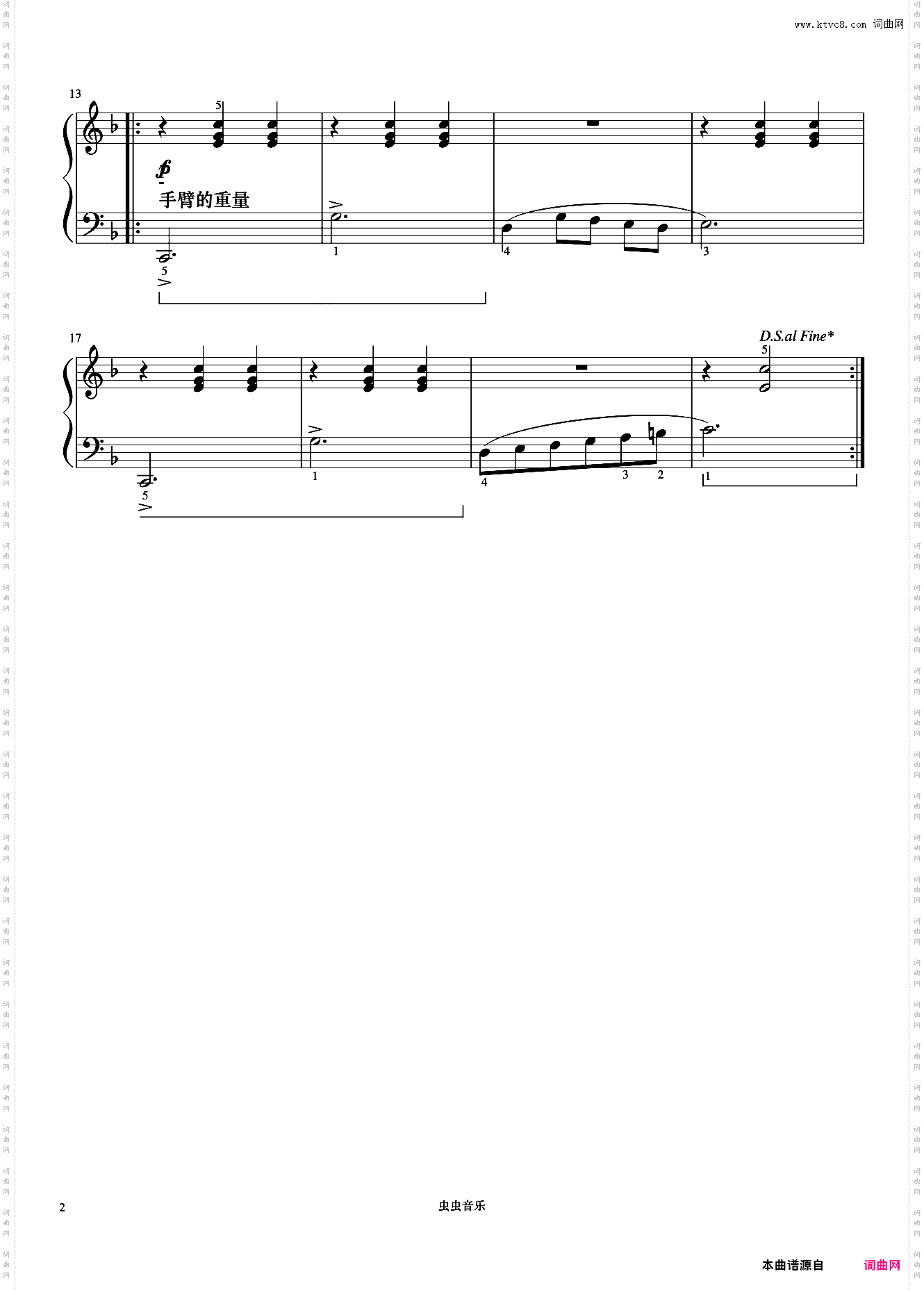 单元十 F大调练习曲《菲伯尔钢琴基础教程 第4级 技巧和演奏》