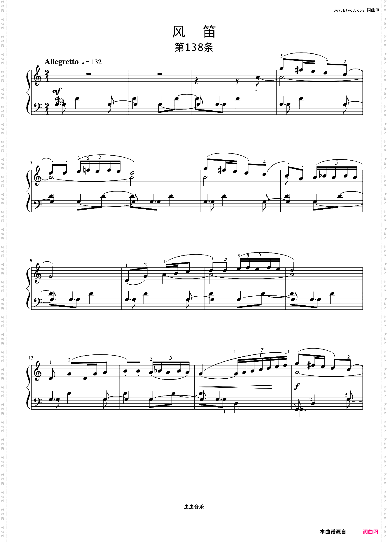 风笛《巴托克小宇宙钢琴教程5》