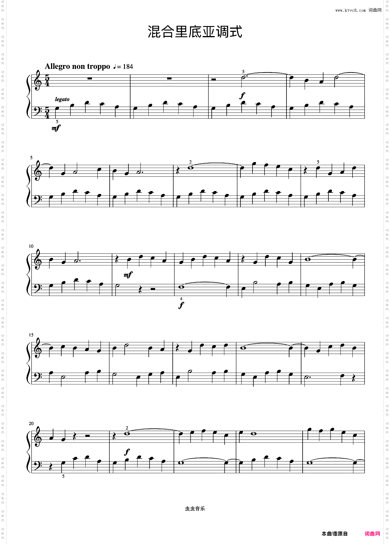 混合里底亚调式《巴托克小宇宙钢琴教程2》