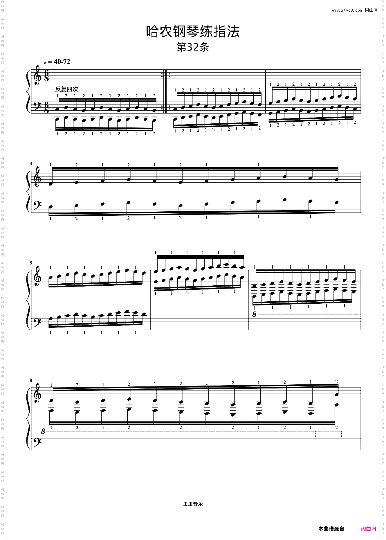 练习32《哈农 钢琴练指法》