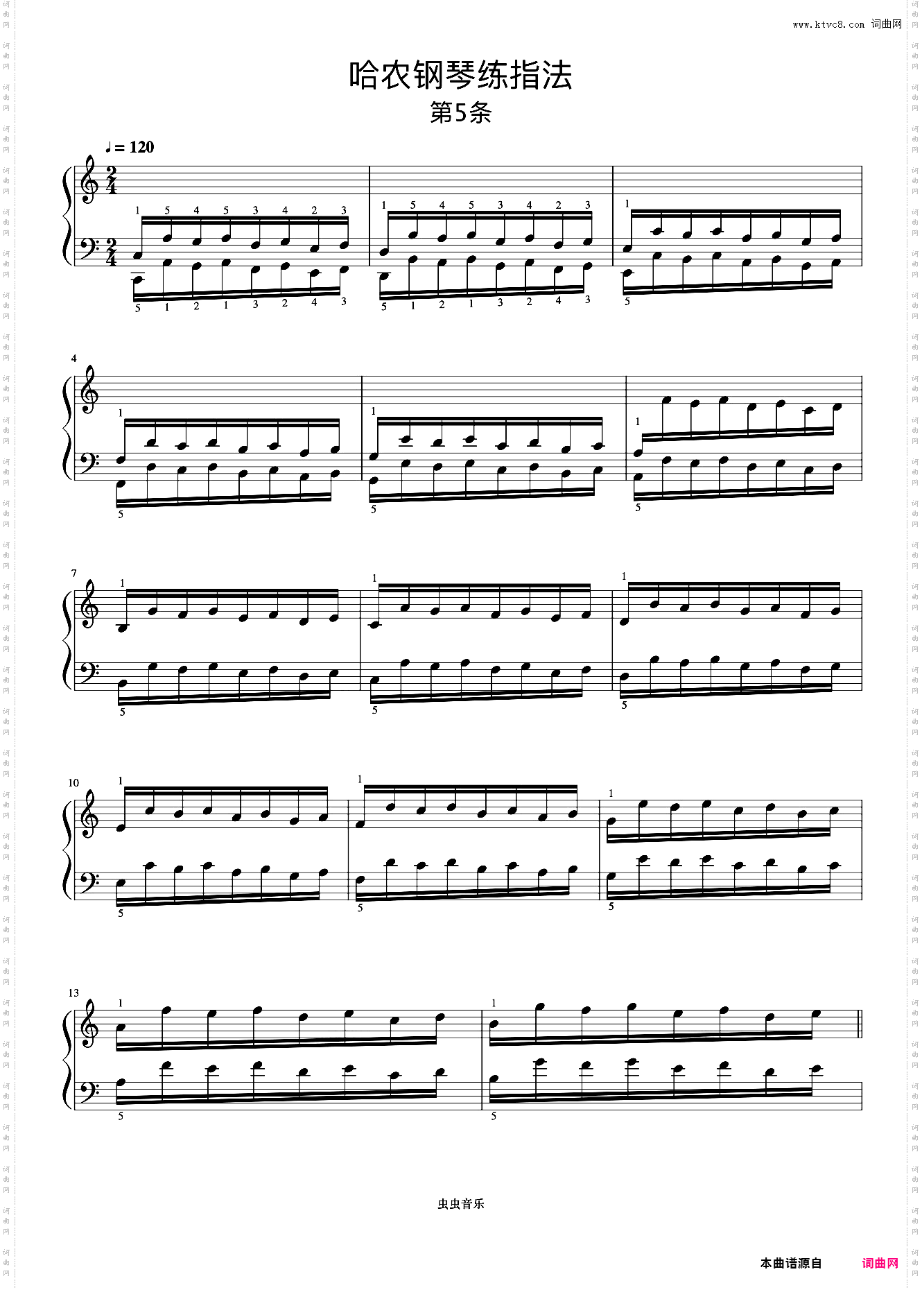练习5《哈农 钢琴练指法》