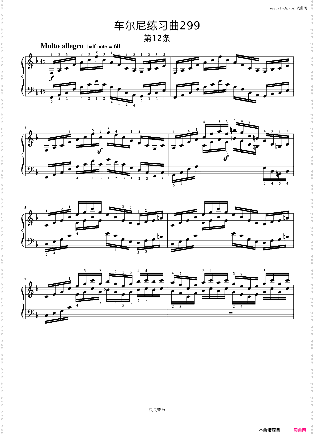 第12首《车尔尼快速练习曲 作品299》