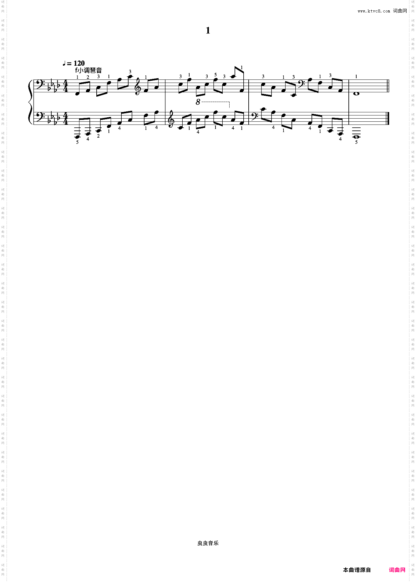 5级 f小调琶音《中国院钢琴考级曲目》