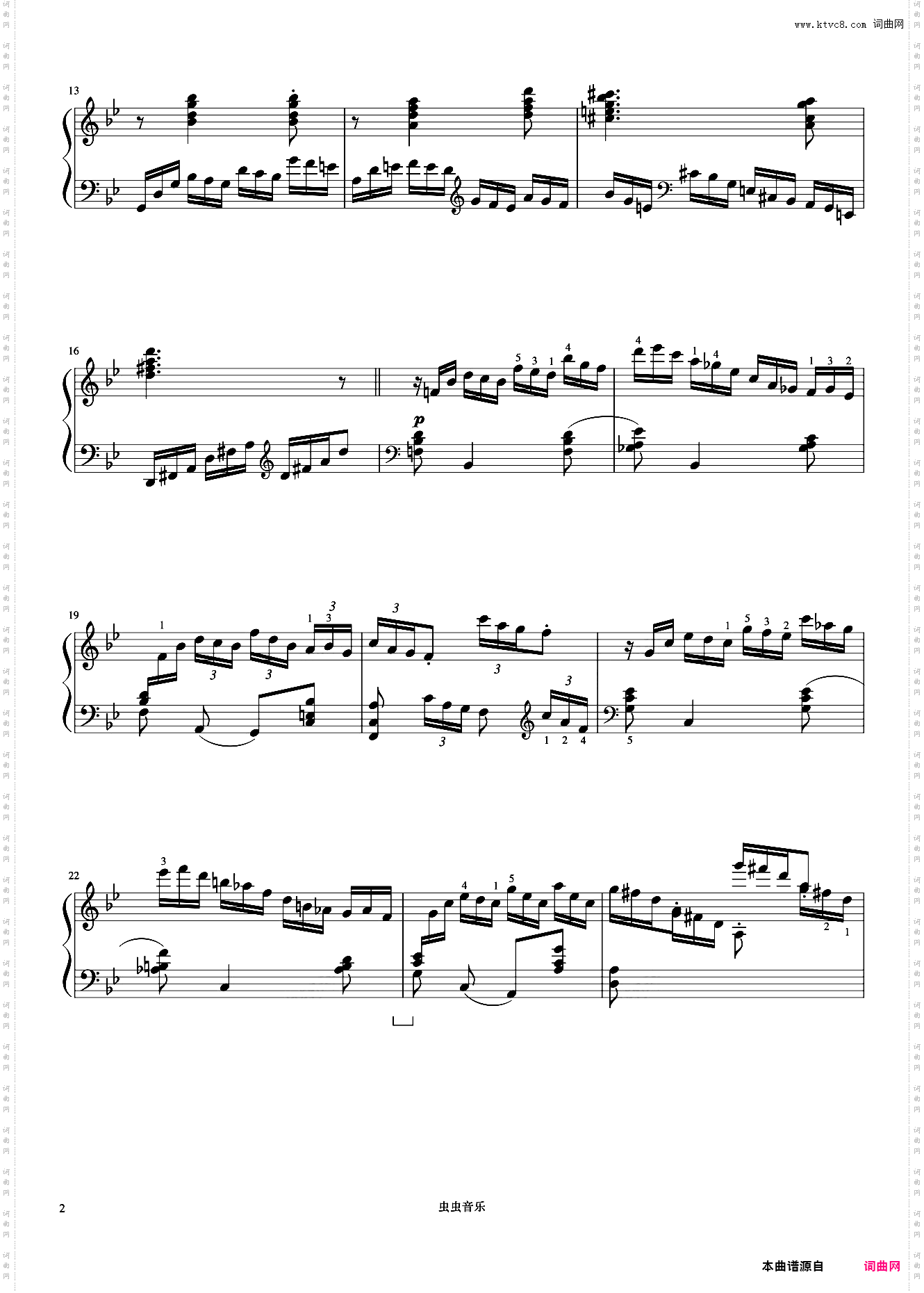 9级 练习曲No·2《中国院钢琴考级曲目》