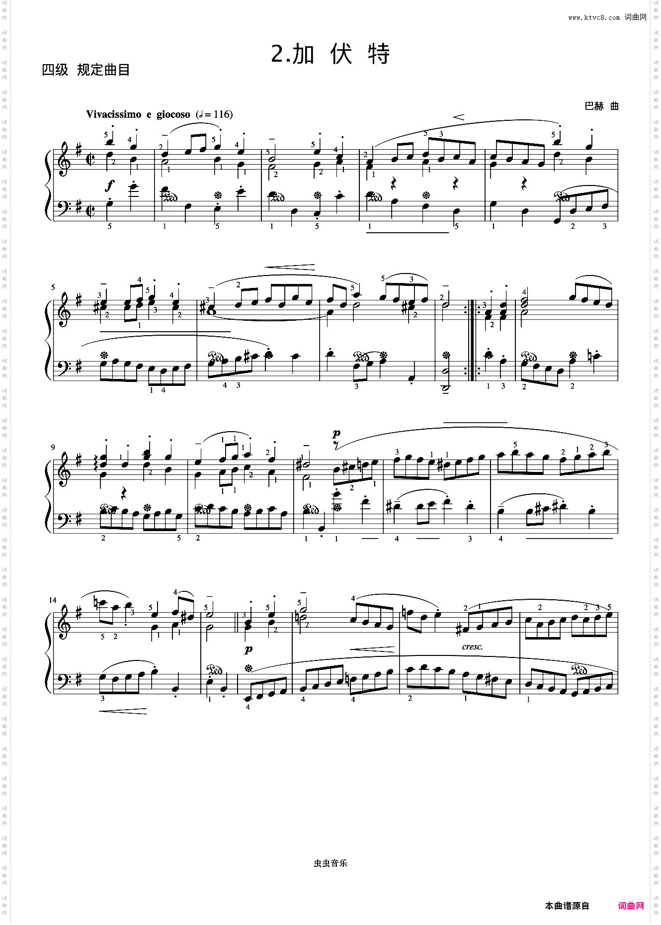 4级 加伏特《中国院钢琴考级曲目》