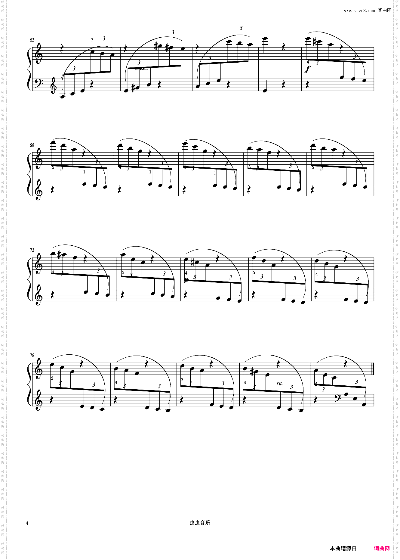 5级 帕格尼尼主题变奏曲《中国院钢琴考级曲目》