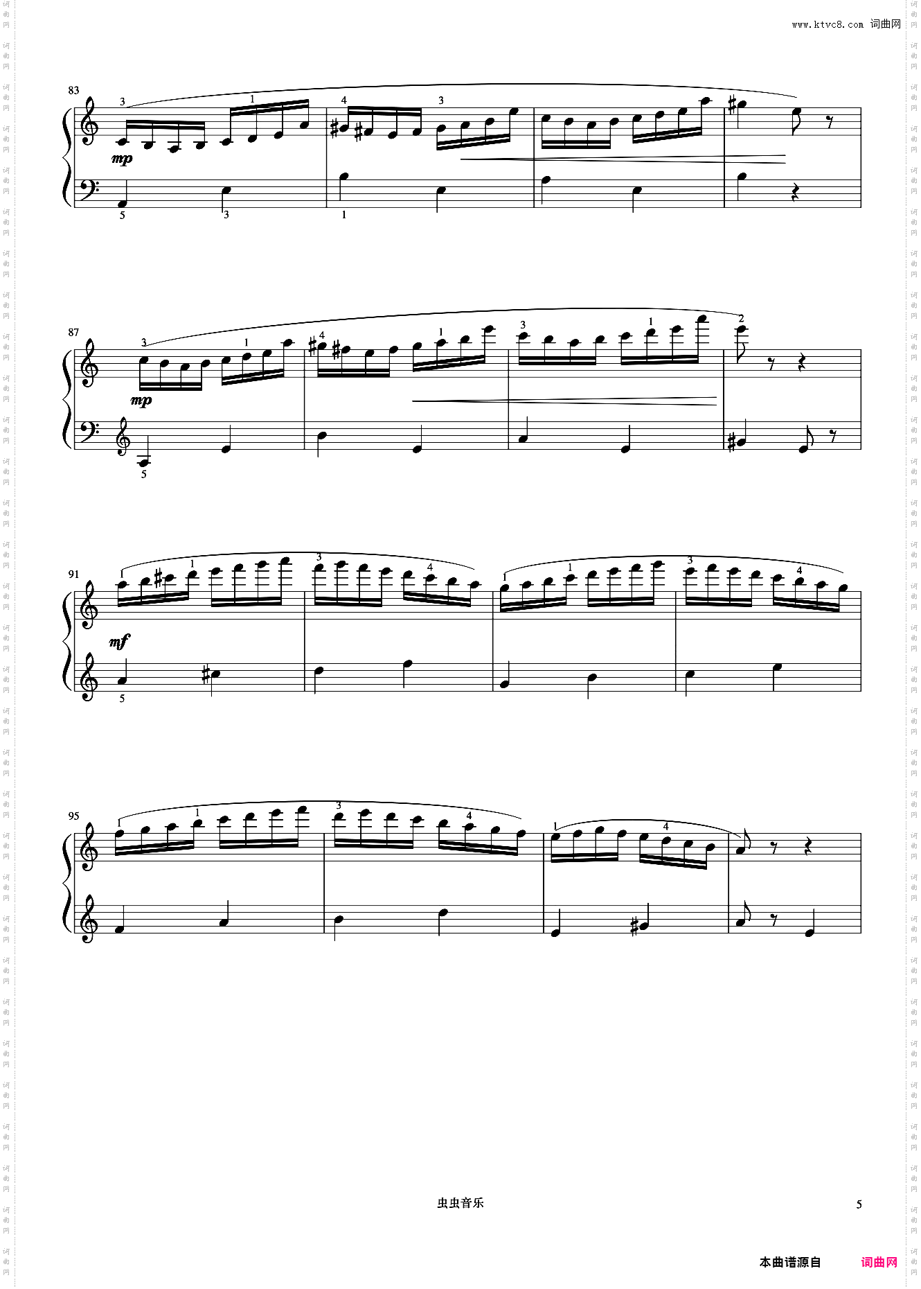 5级 帕格尼尼主题变奏曲《中国院钢琴考级曲目》