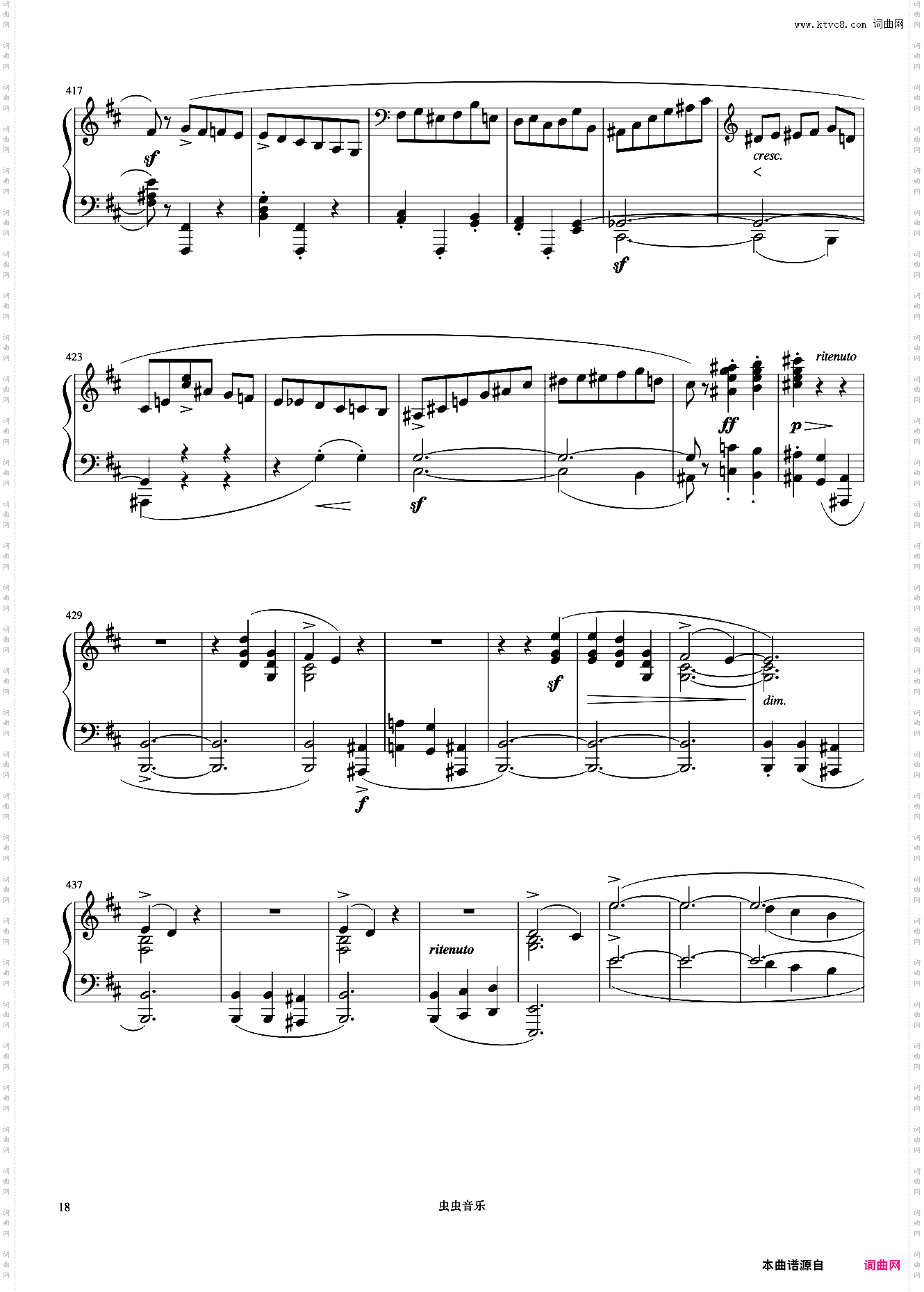 10级 谐谑曲No·20《中国院钢琴考级曲目》