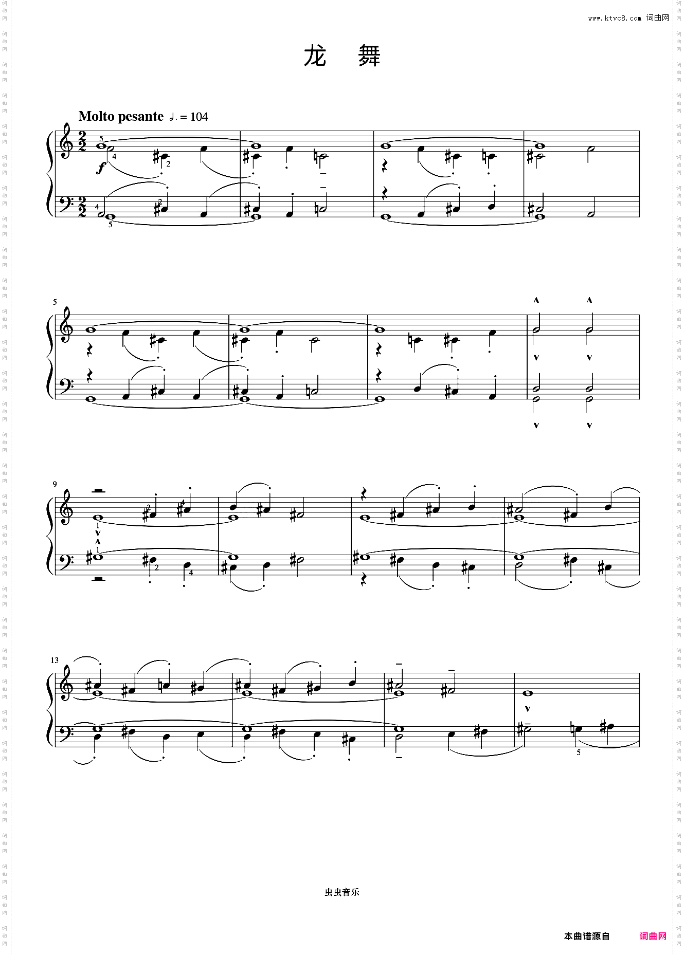 龙舞《巴托克小宇宙钢琴教程3》