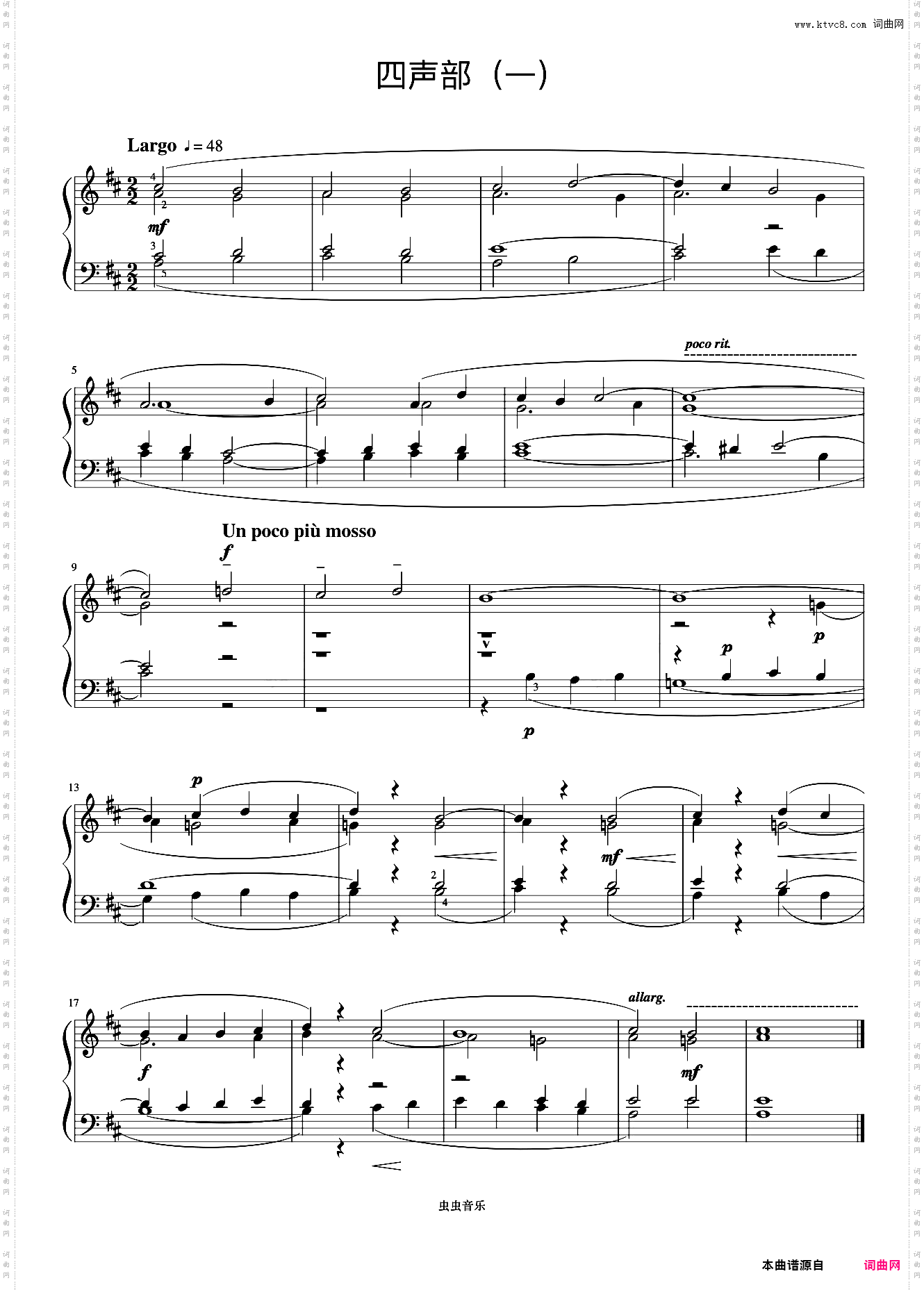 四声部一《巴托克小宇宙钢琴教程3》