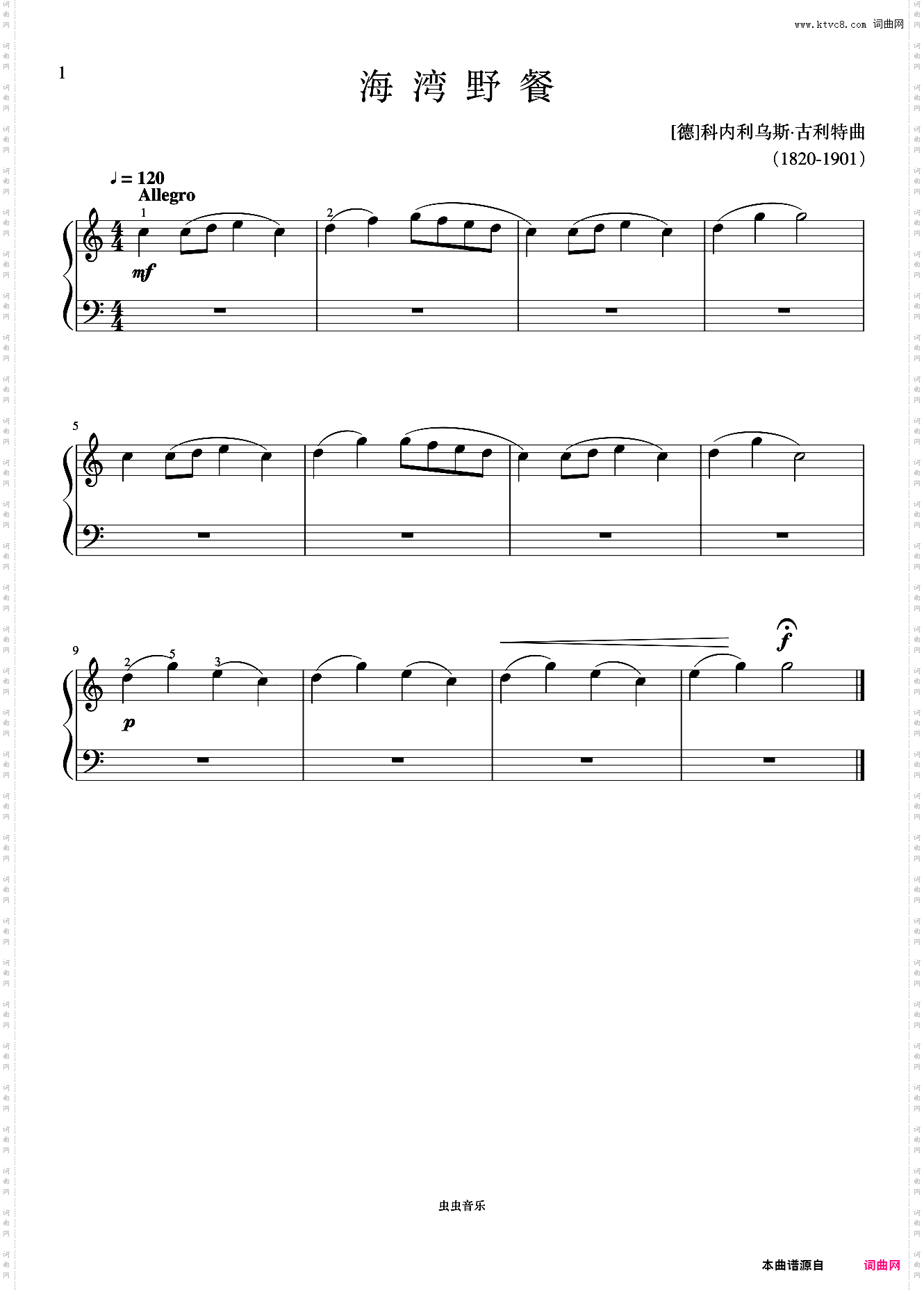 单元四 海湾野餐《菲伯尔钢琴基础教程 第4级 课程和乐理》