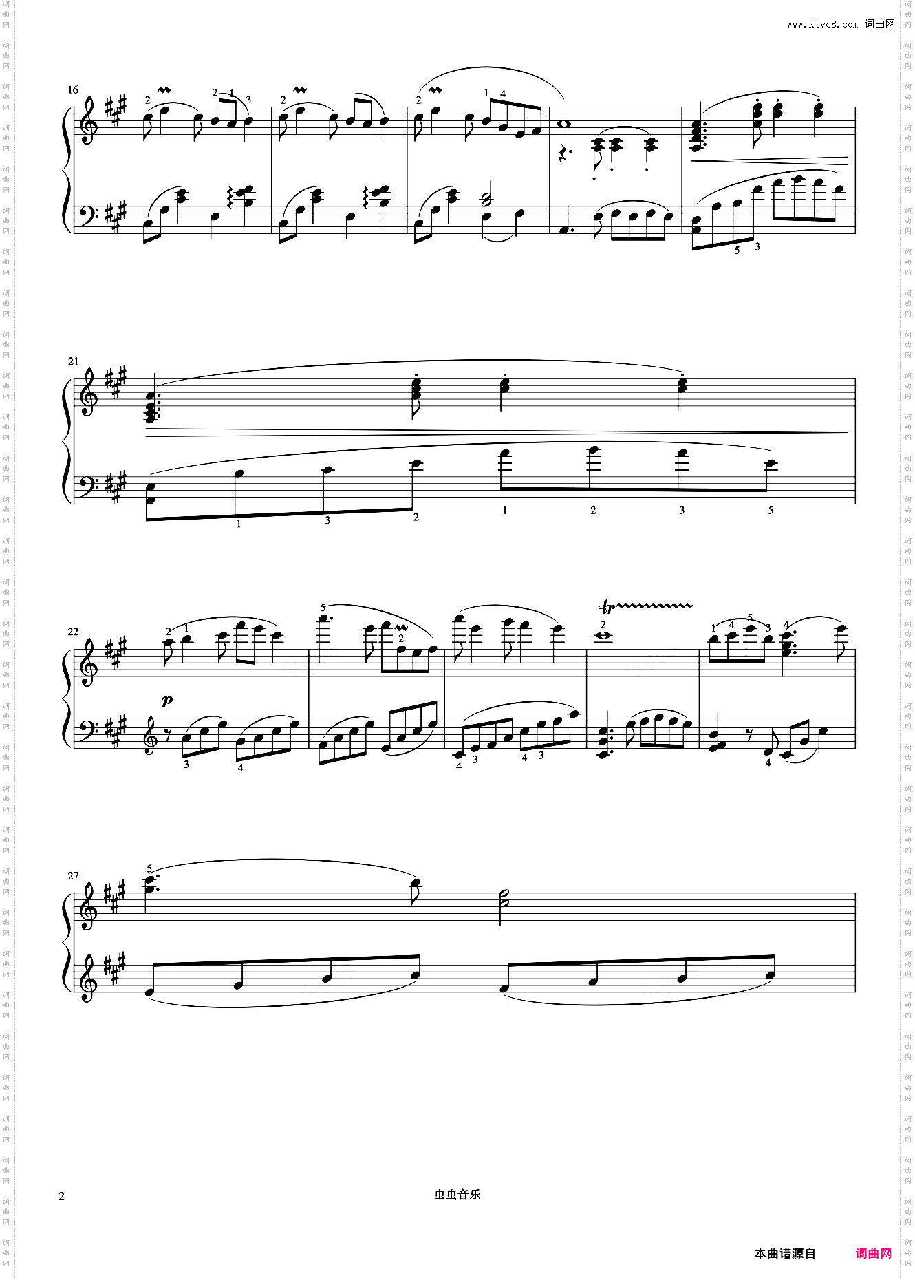 9级 彩云追月《中国院钢琴考级曲目》