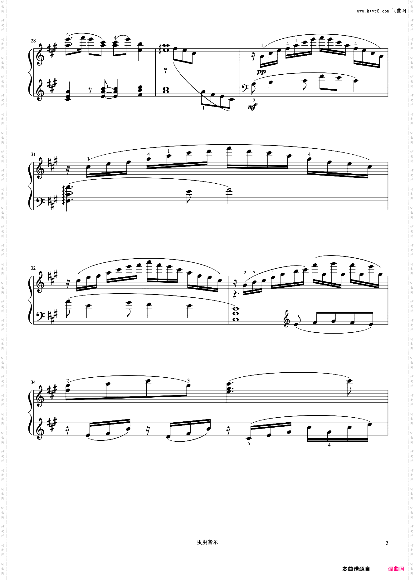 9级 彩云追月《中国院钢琴考级曲目》