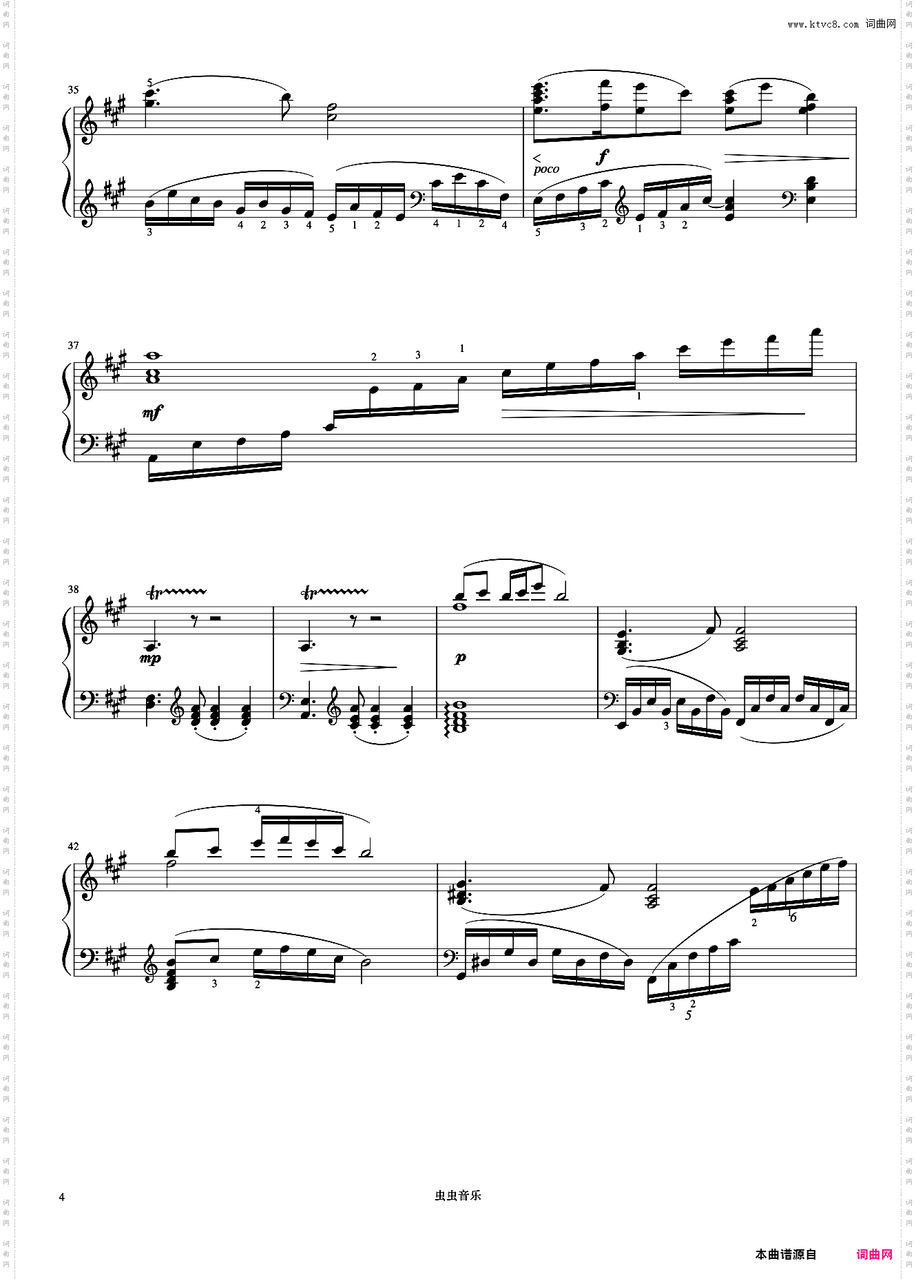 9级 彩云追月《中国院钢琴考级曲目》