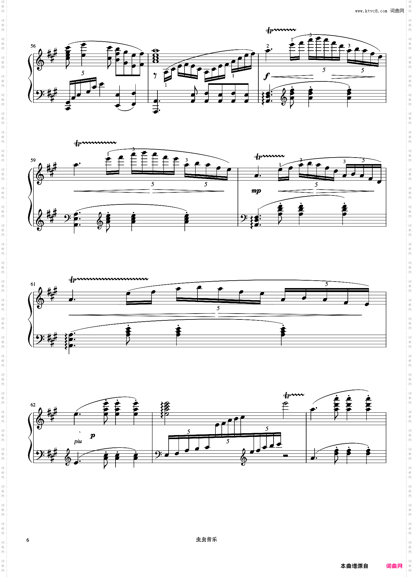 9级 彩云追月《中国院钢琴考级曲目》