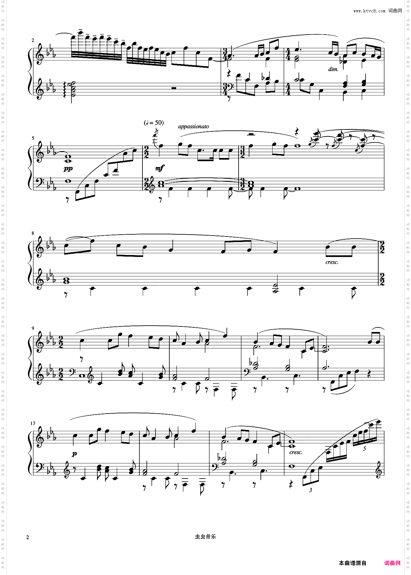 9级 山丹丹开花红艳艳《中国院钢琴考级曲目》