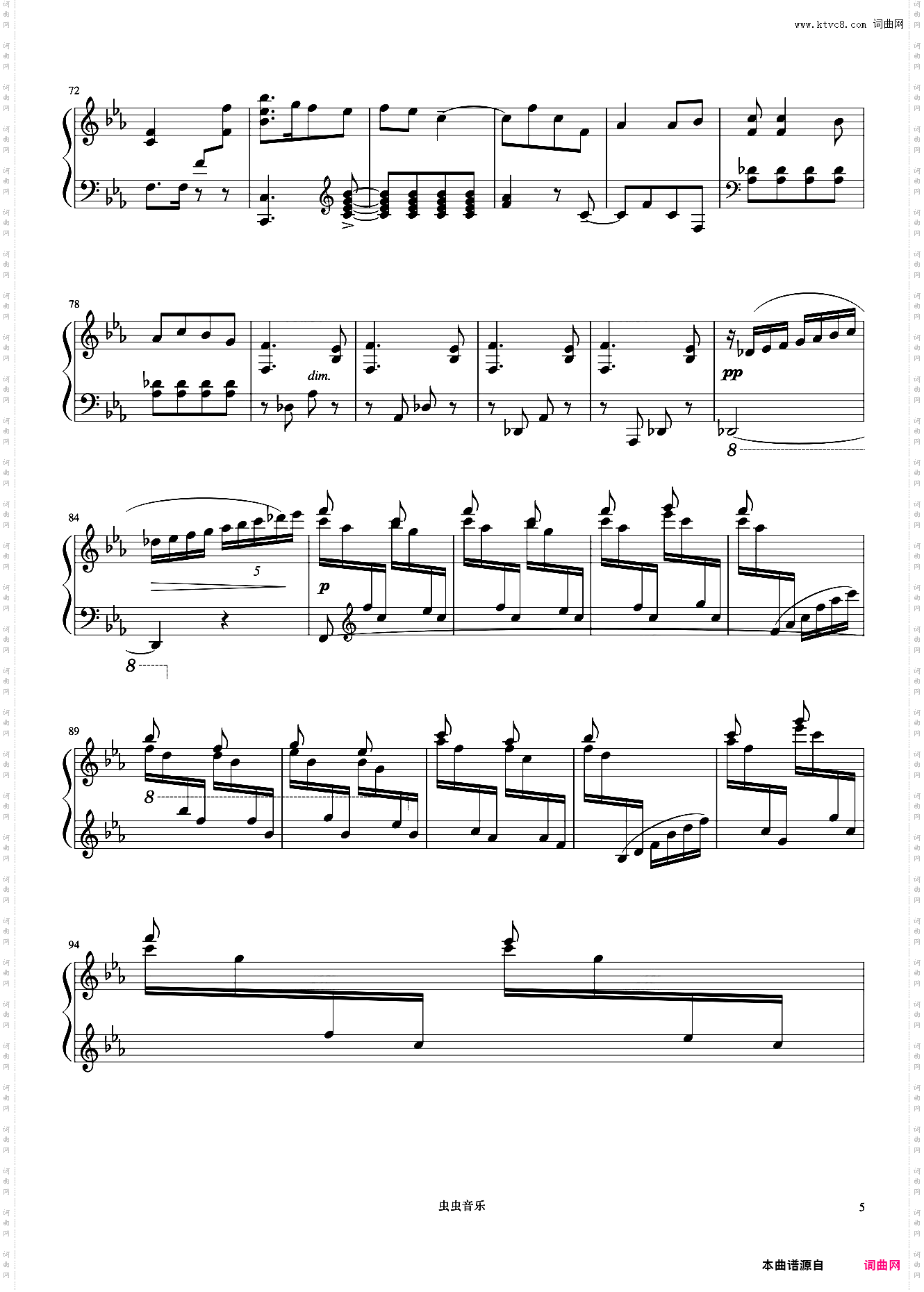 9级 山丹丹开花红艳艳《中国院钢琴考级曲目》