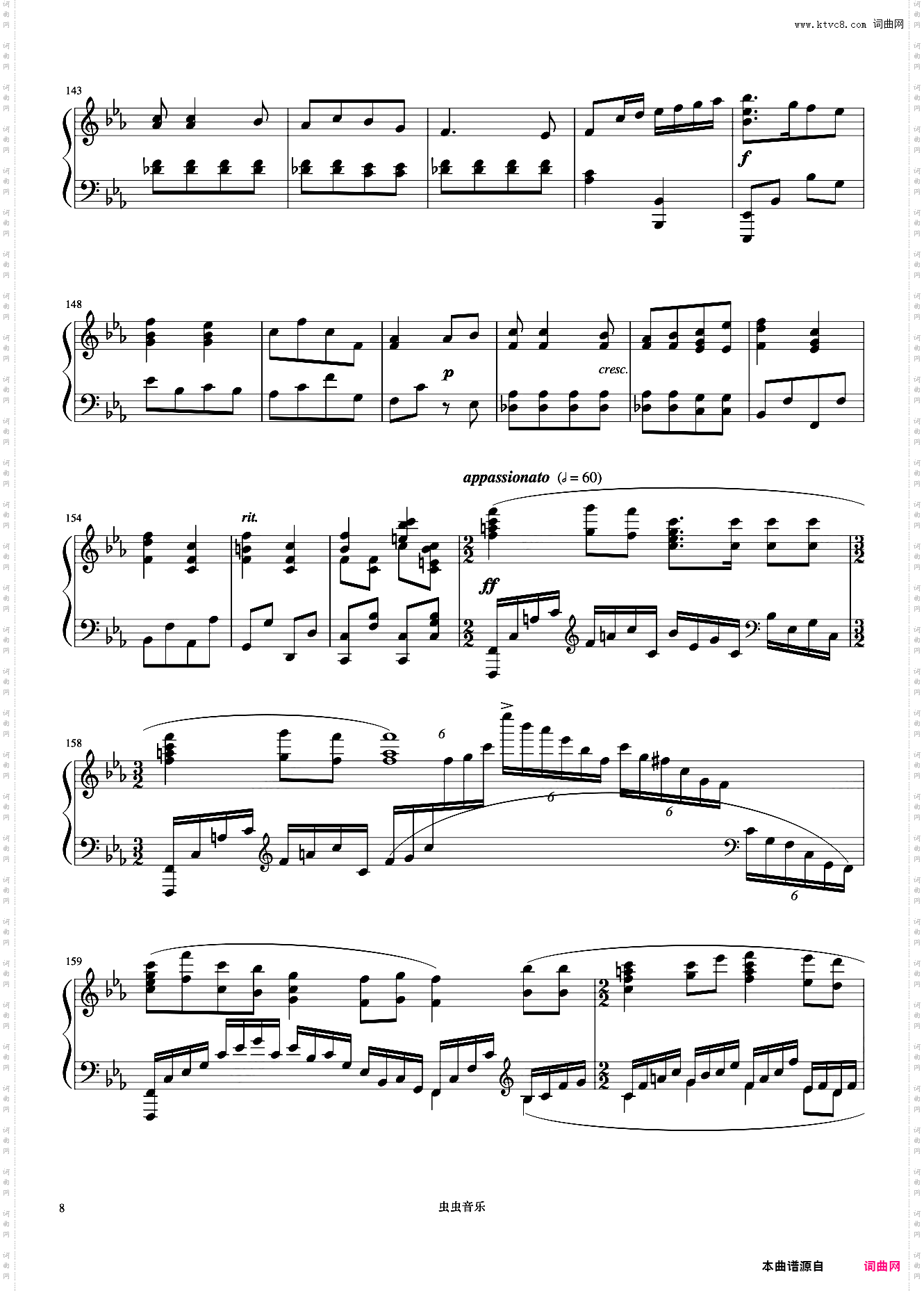 9级 山丹丹开花红艳艳《中国院钢琴考级曲目》