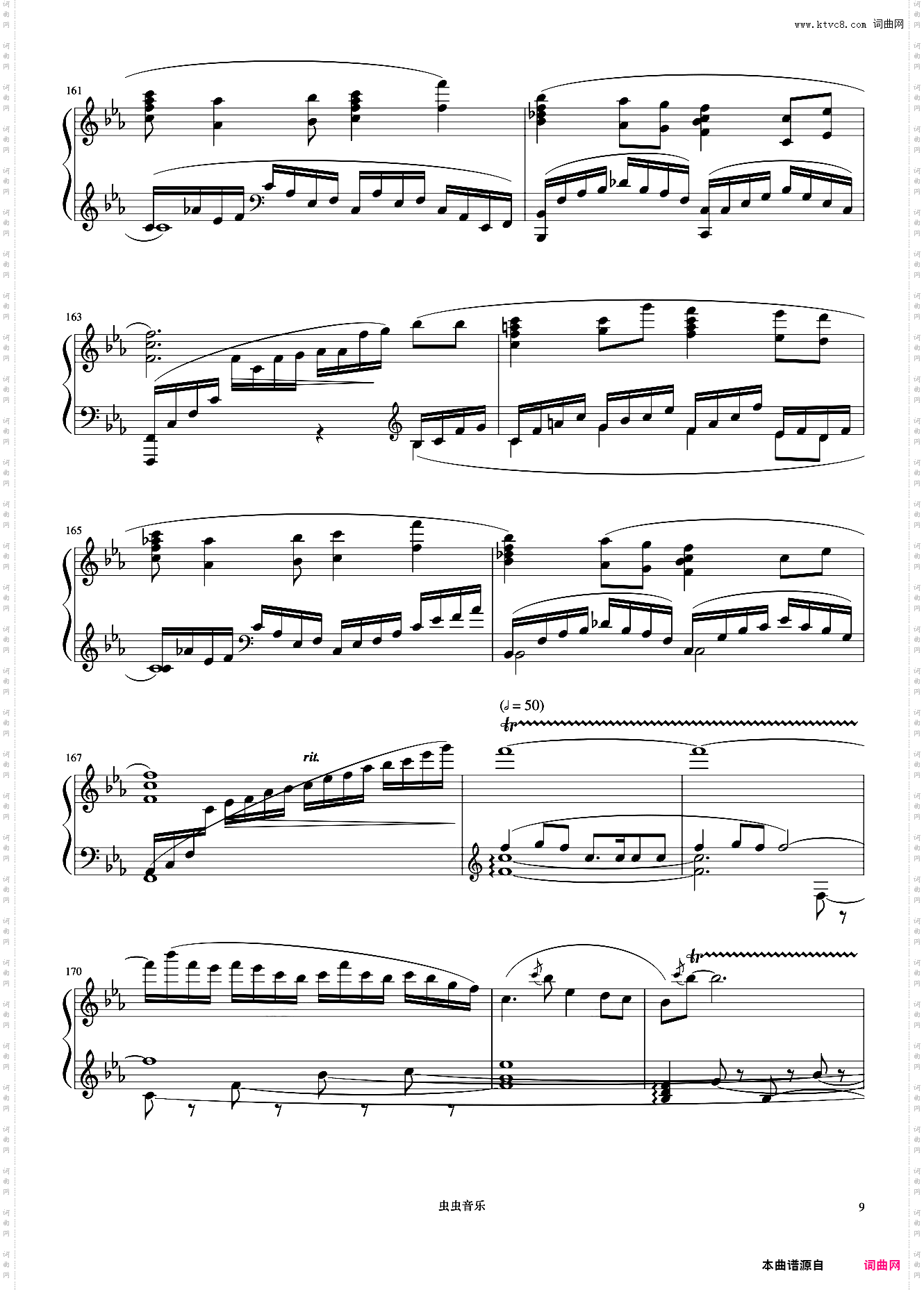 9级 山丹丹开花红艳艳《中国院钢琴考级曲目》