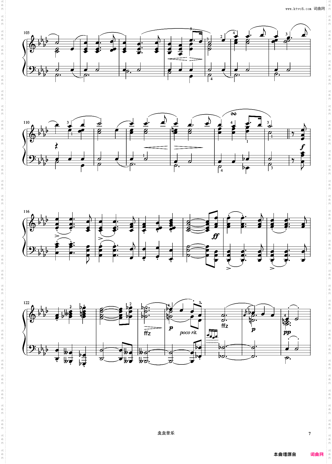 7级 即兴曲Op·142 No·2《中国院钢琴考级曲目》