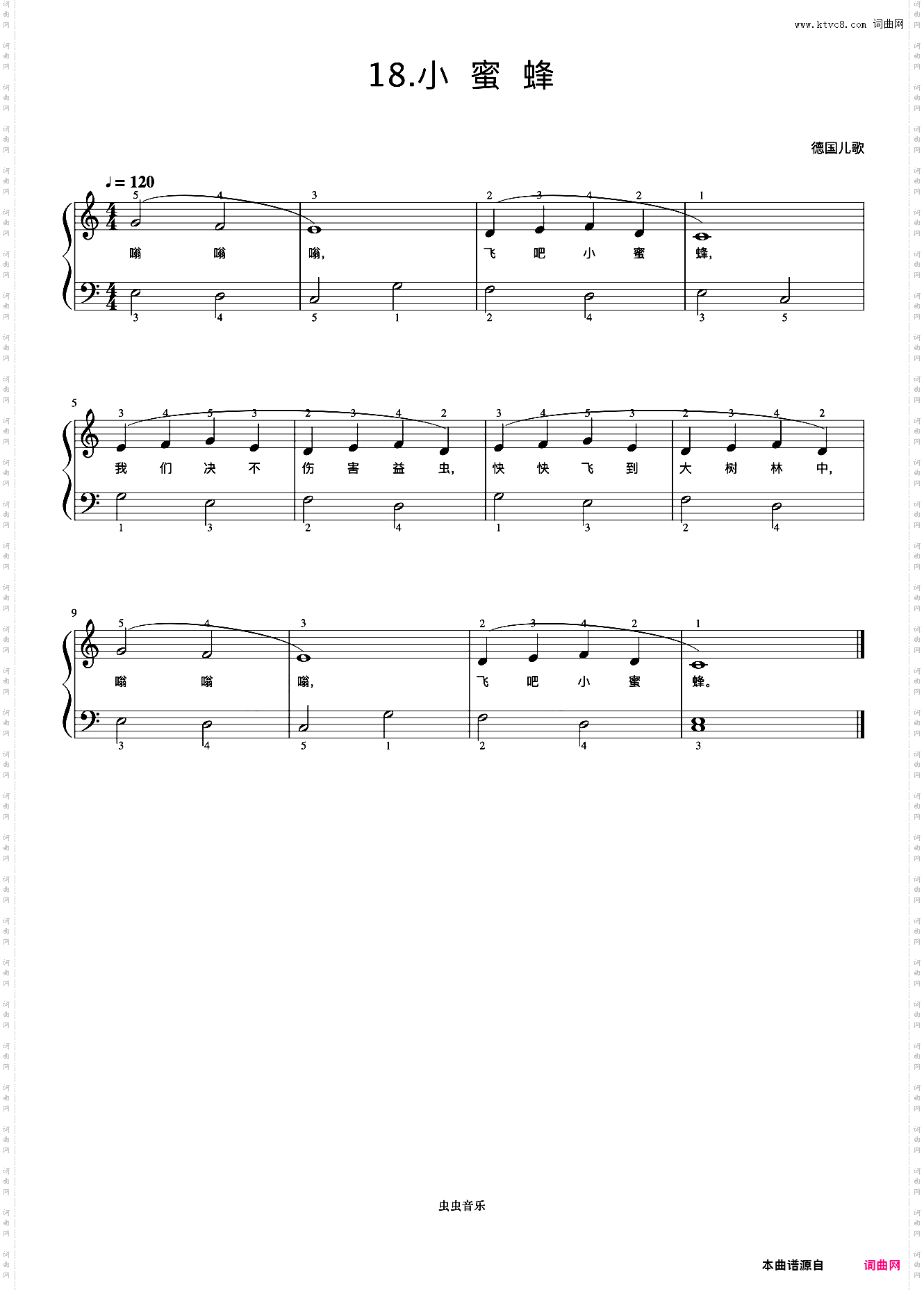 小蜜蜂《弹儿歌学钢琴》