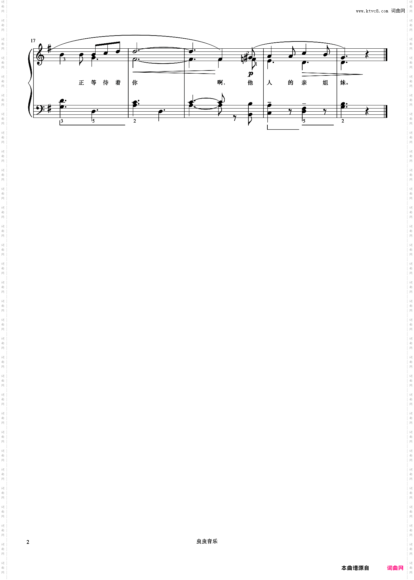 乘着歌声的翅膀《弹儿歌学钢琴》