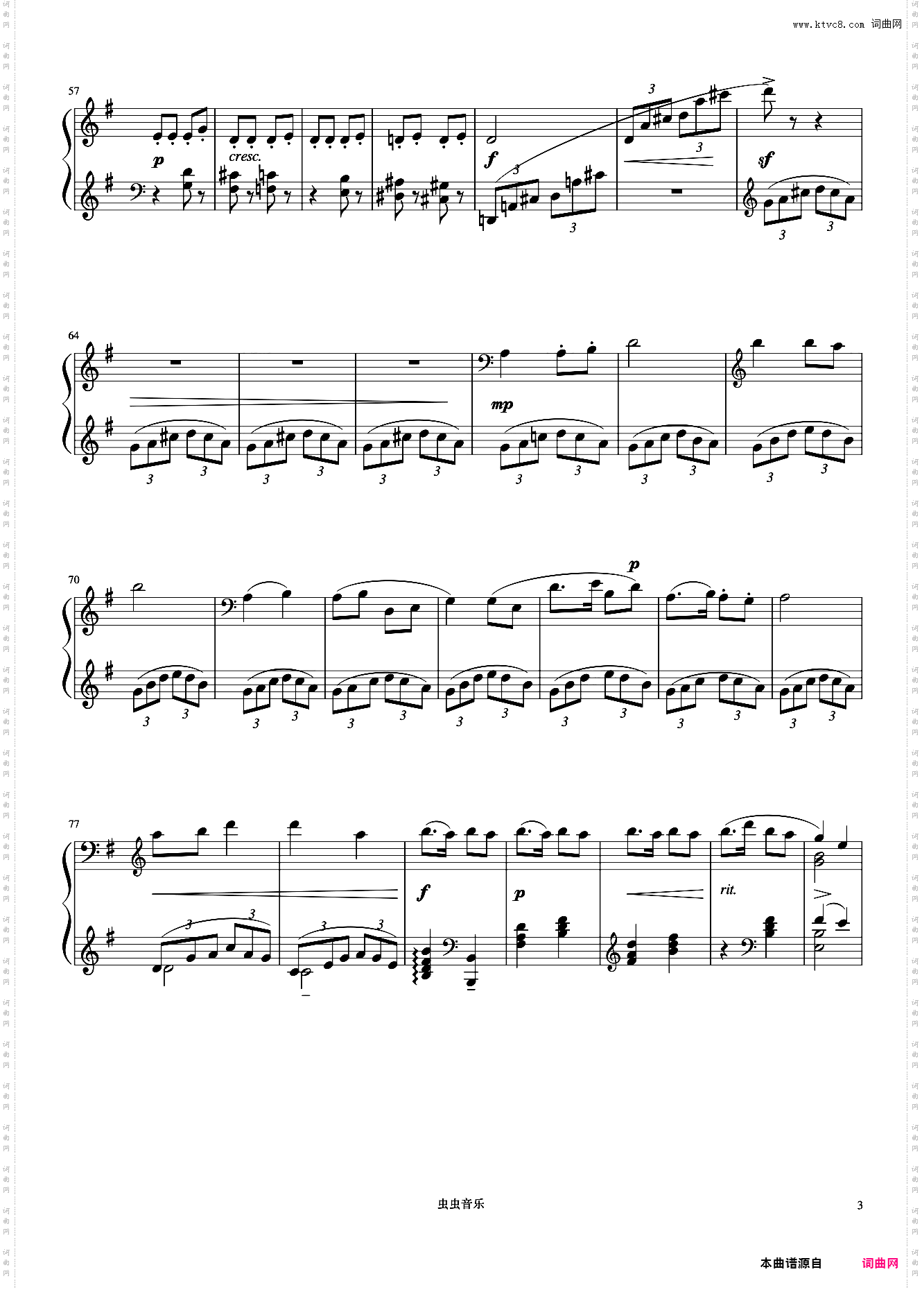 7级 龙灯调《中国院钢琴考级曲目》