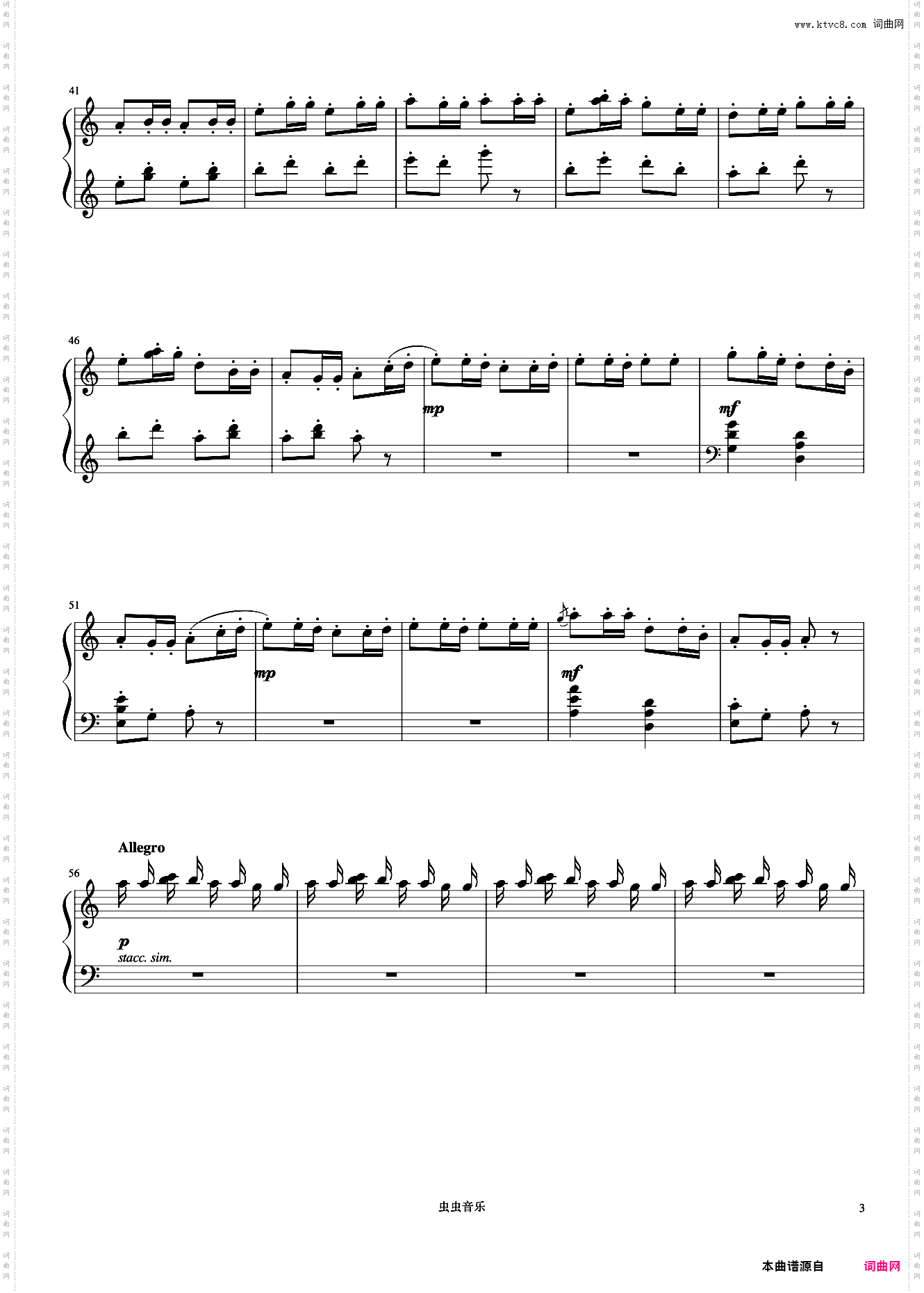 9级 对花《中国院钢琴考级曲目》