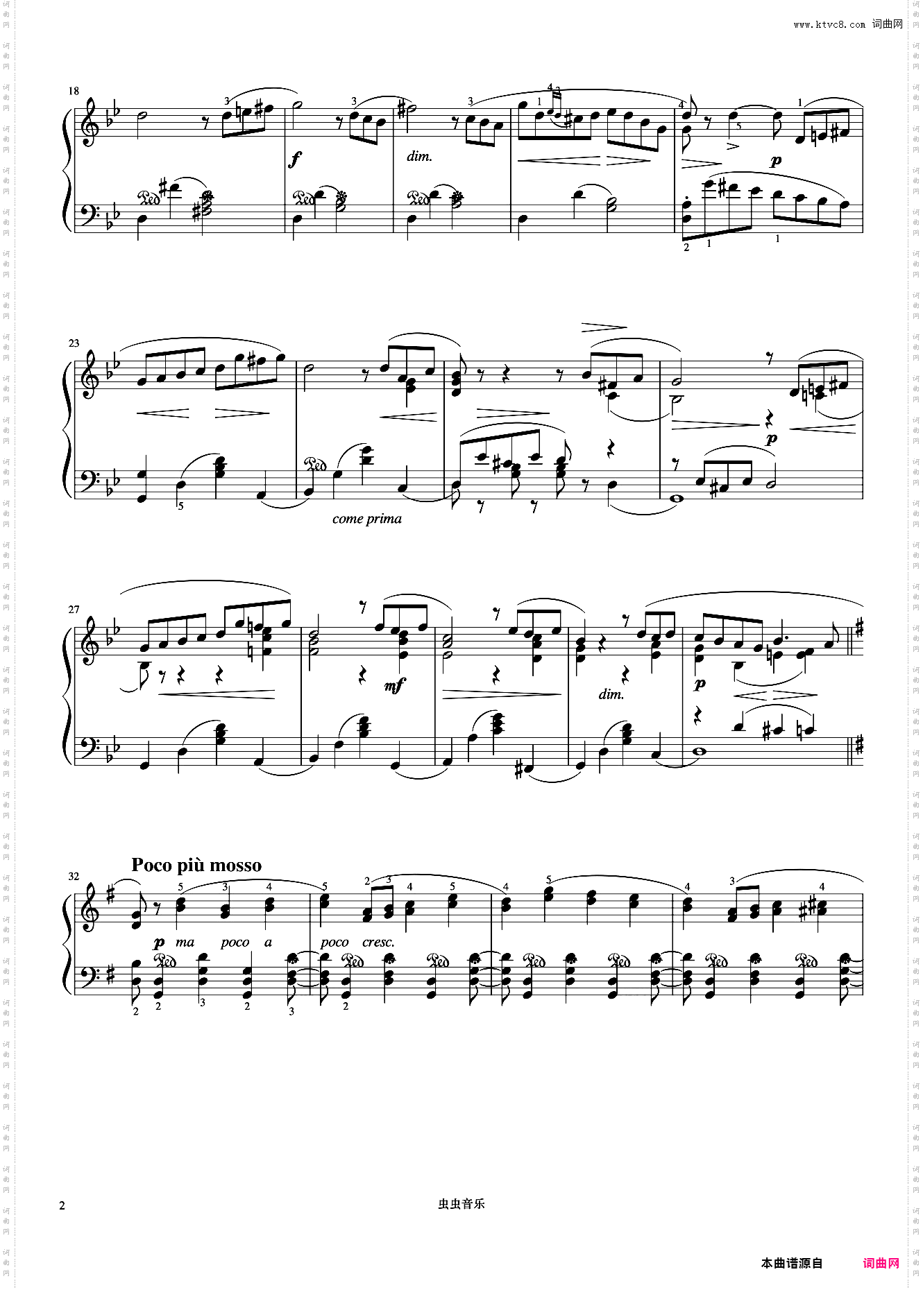 7级 六月——船歌《中国院钢琴考级曲目》