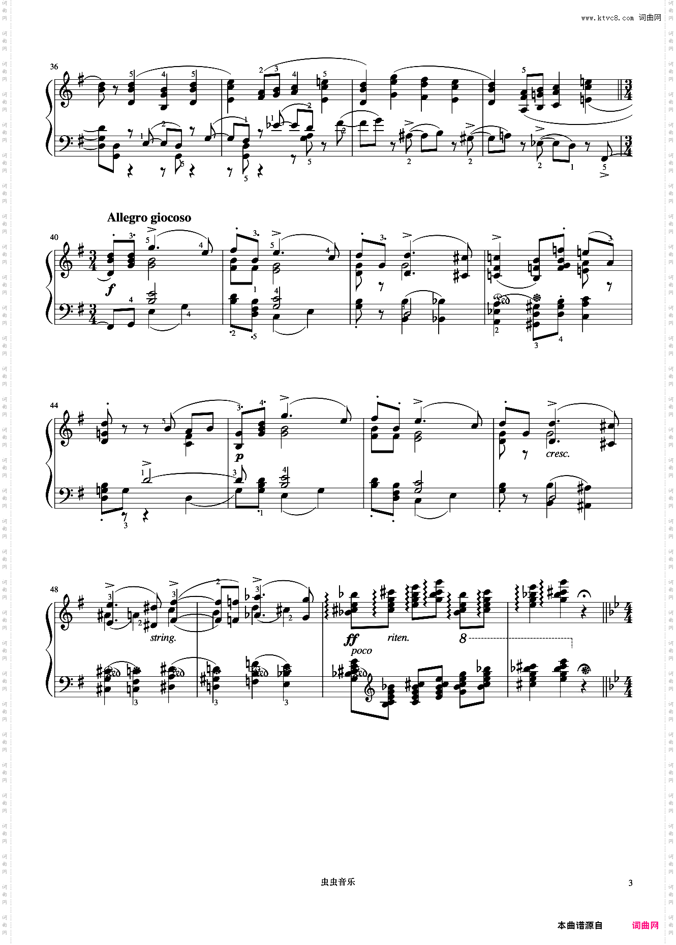 7级 六月——船歌《中国院钢琴考级曲目》