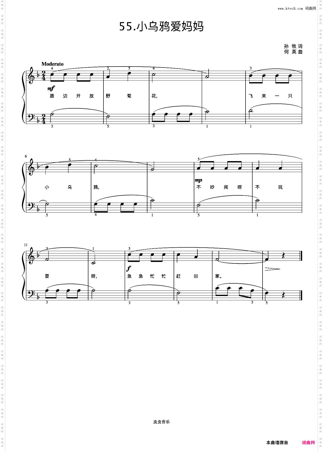 小乌鸦爱妈妈NO·1《弹儿歌学钢琴》