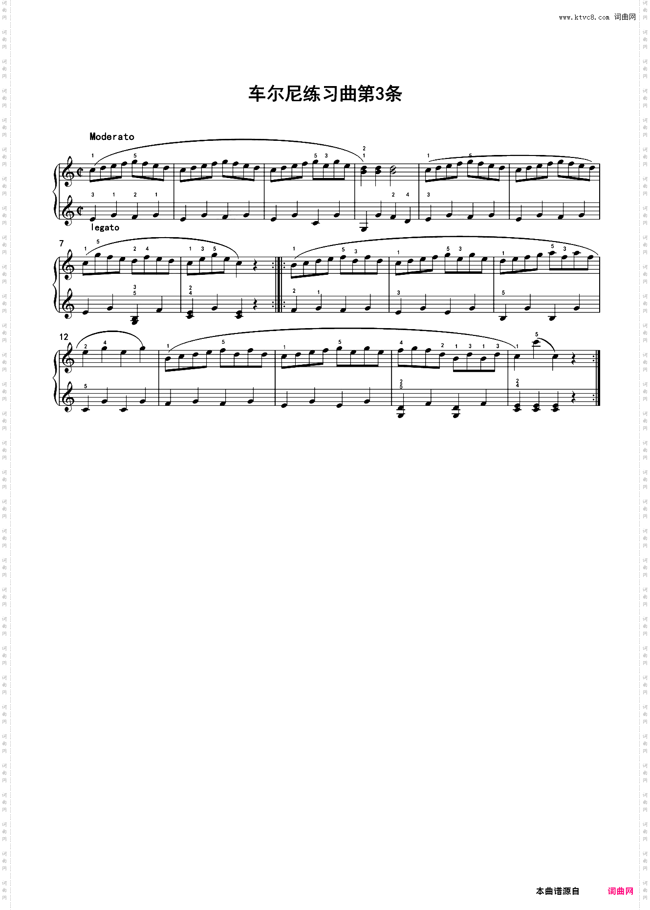 车尔尼练习曲139第3条