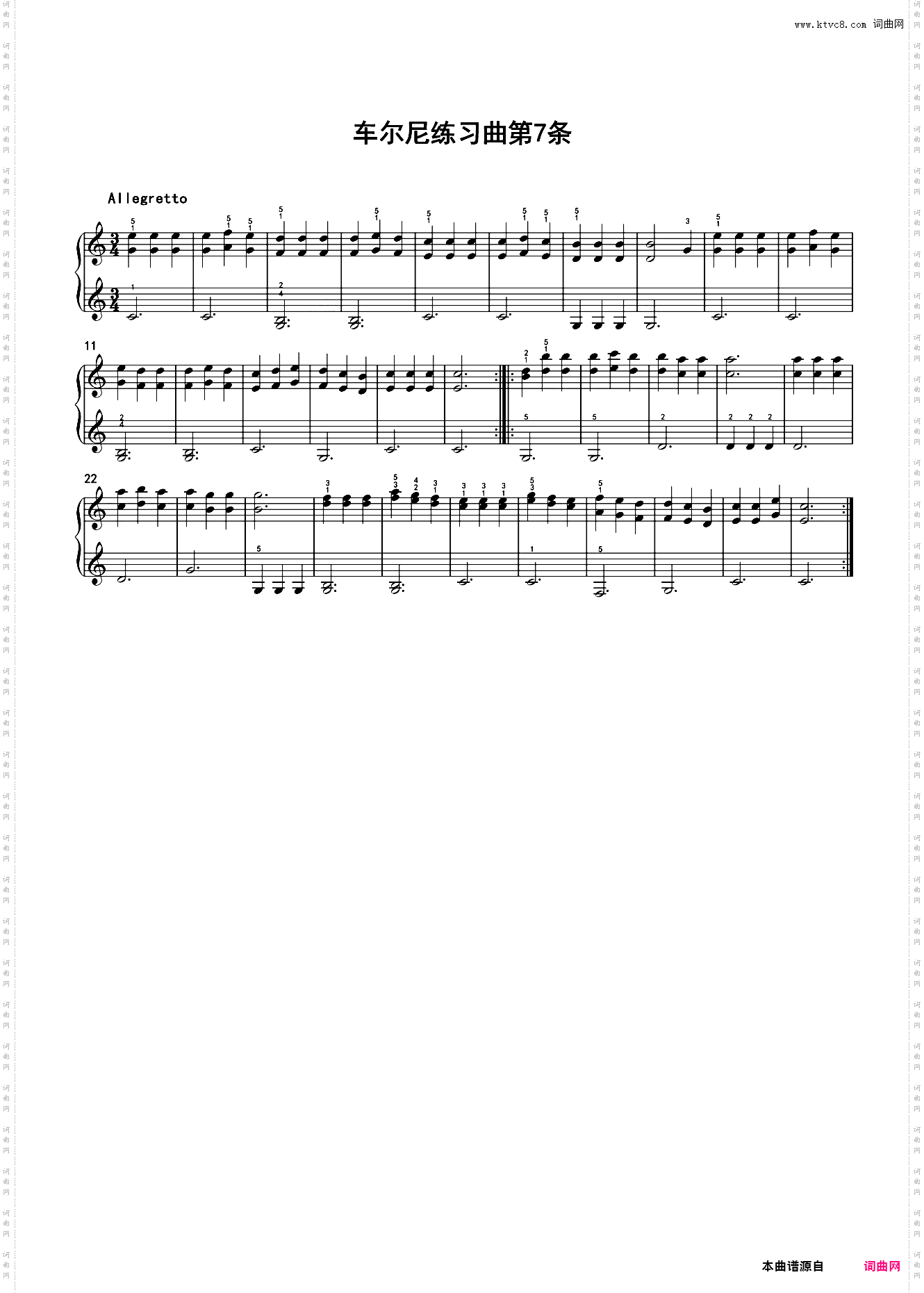 车尔尼练习曲139第7条