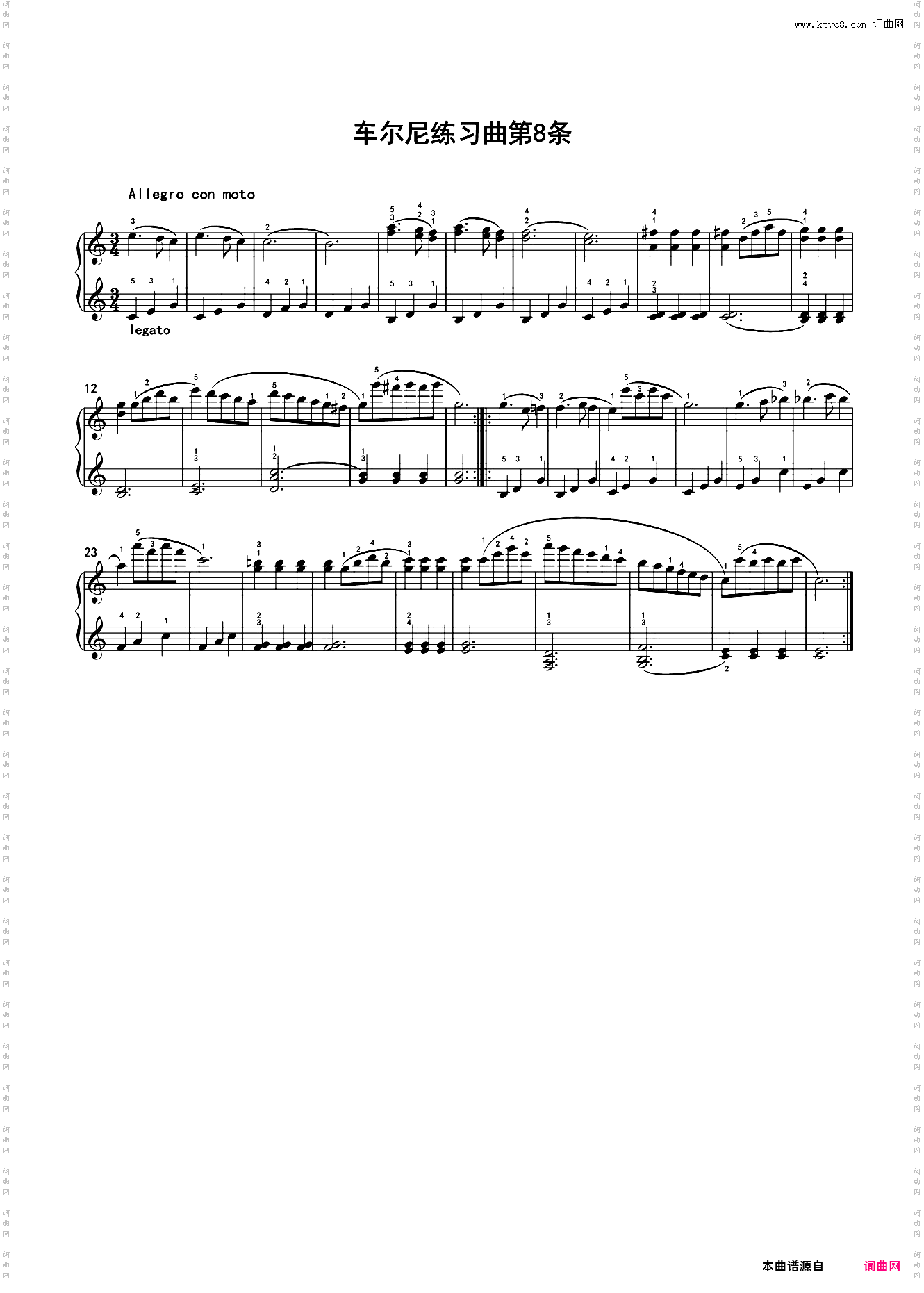 车尔尼练习曲139第8条