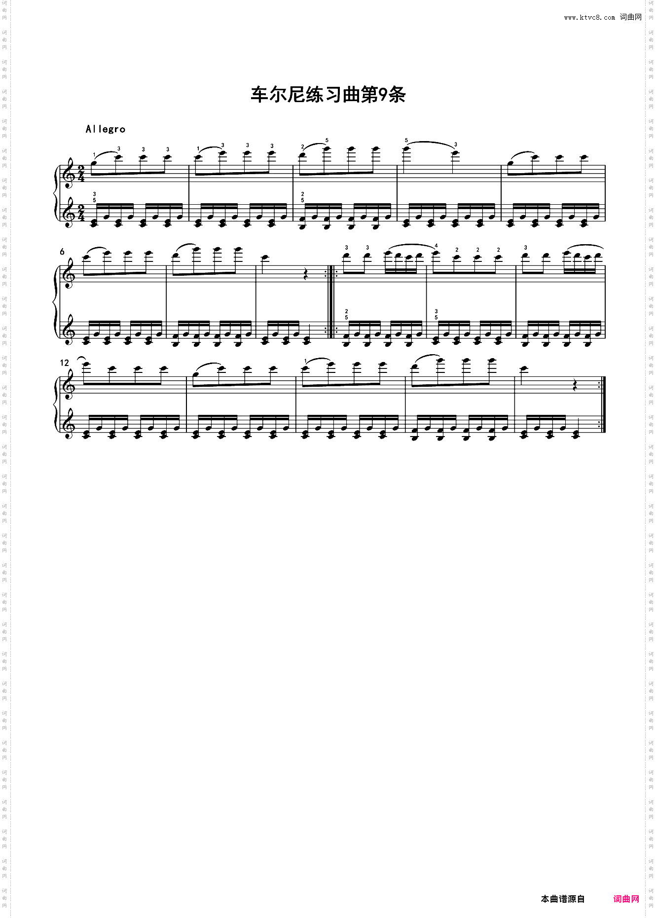 车尔尼练习曲139第9条