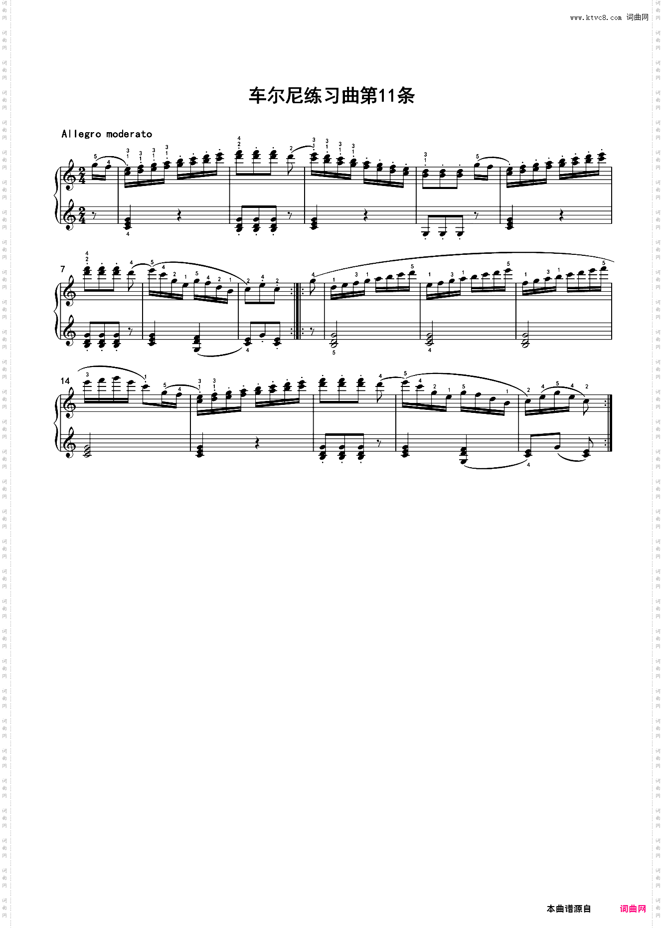 车尔尼练习曲139第11条