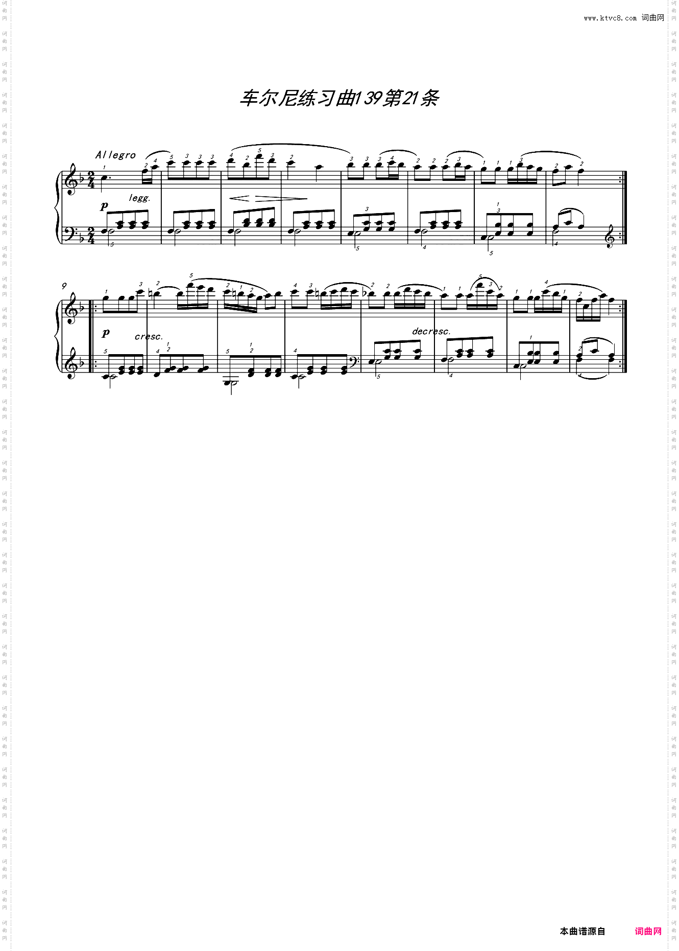 车尔尼练习曲139第21条