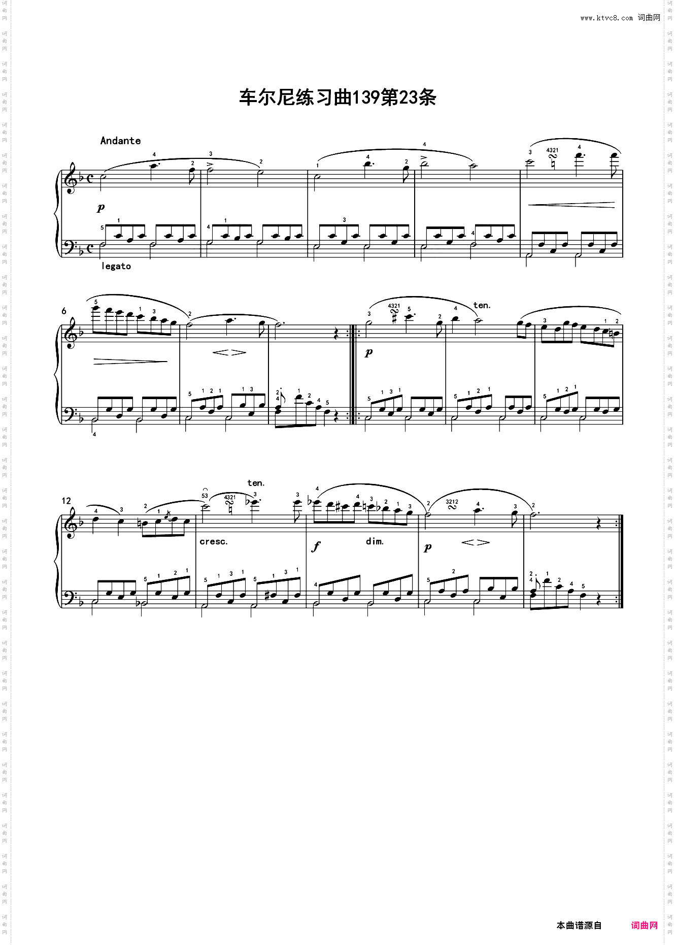车尔尼练习曲139第23条