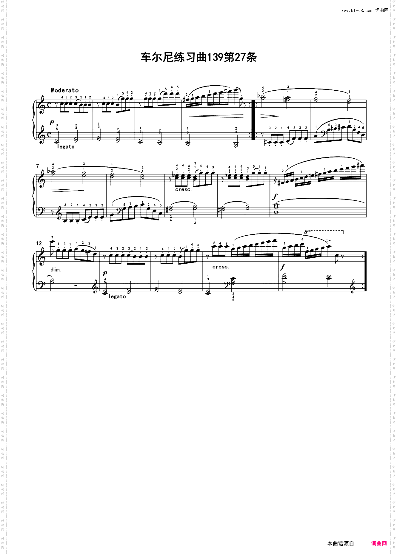 车尔尼练习曲139第27条